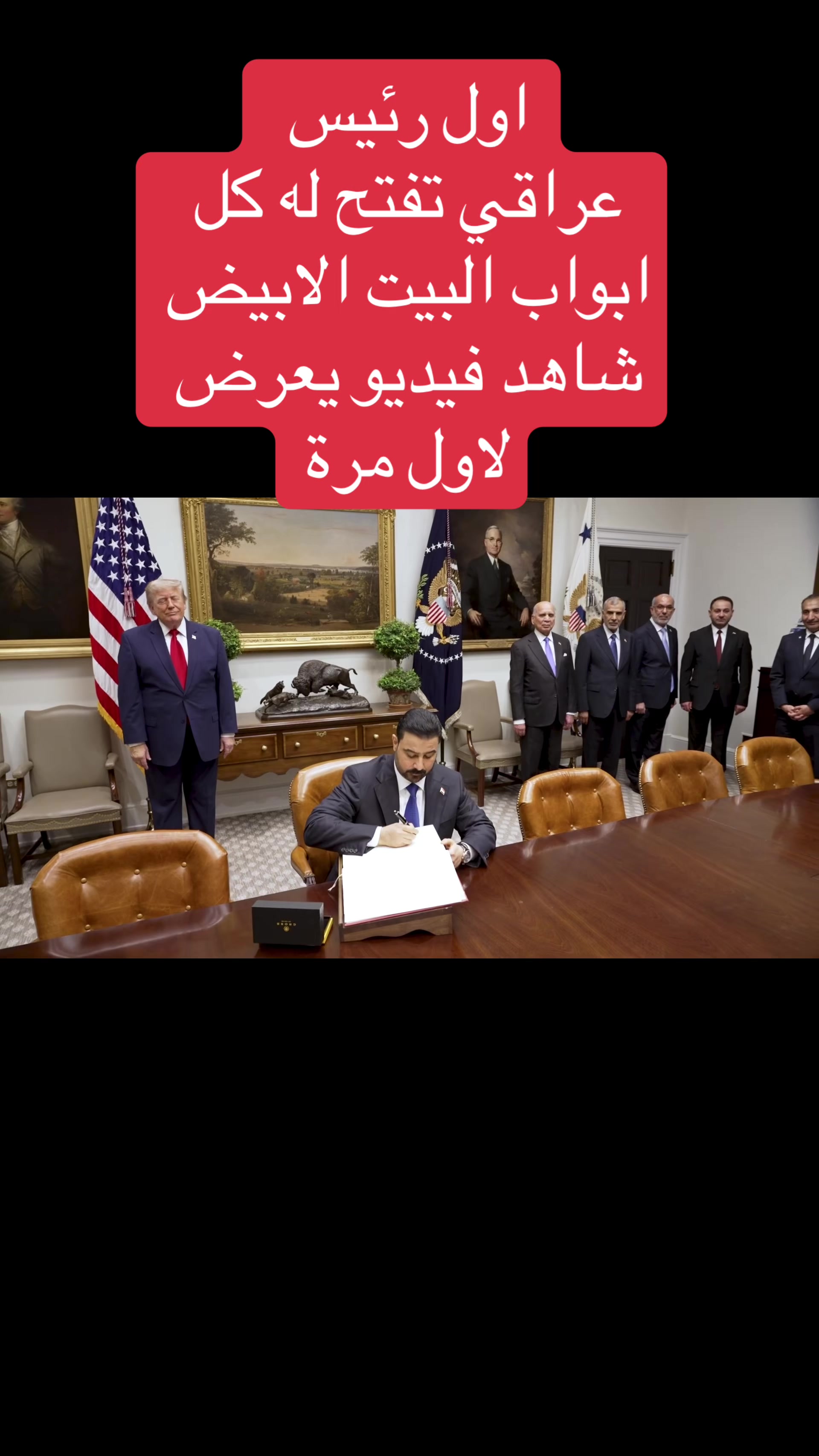 @عاجل وبس