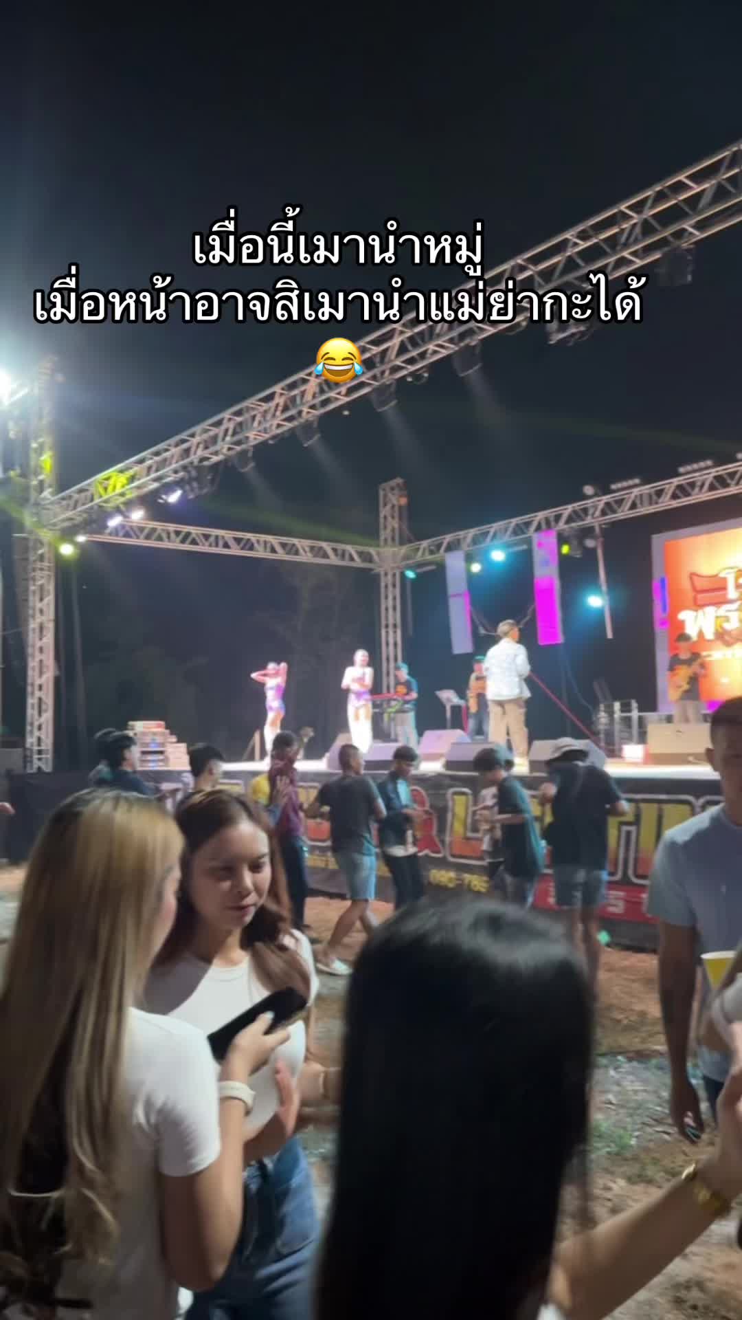 @♥️IG:นุช วิชุดา♥️