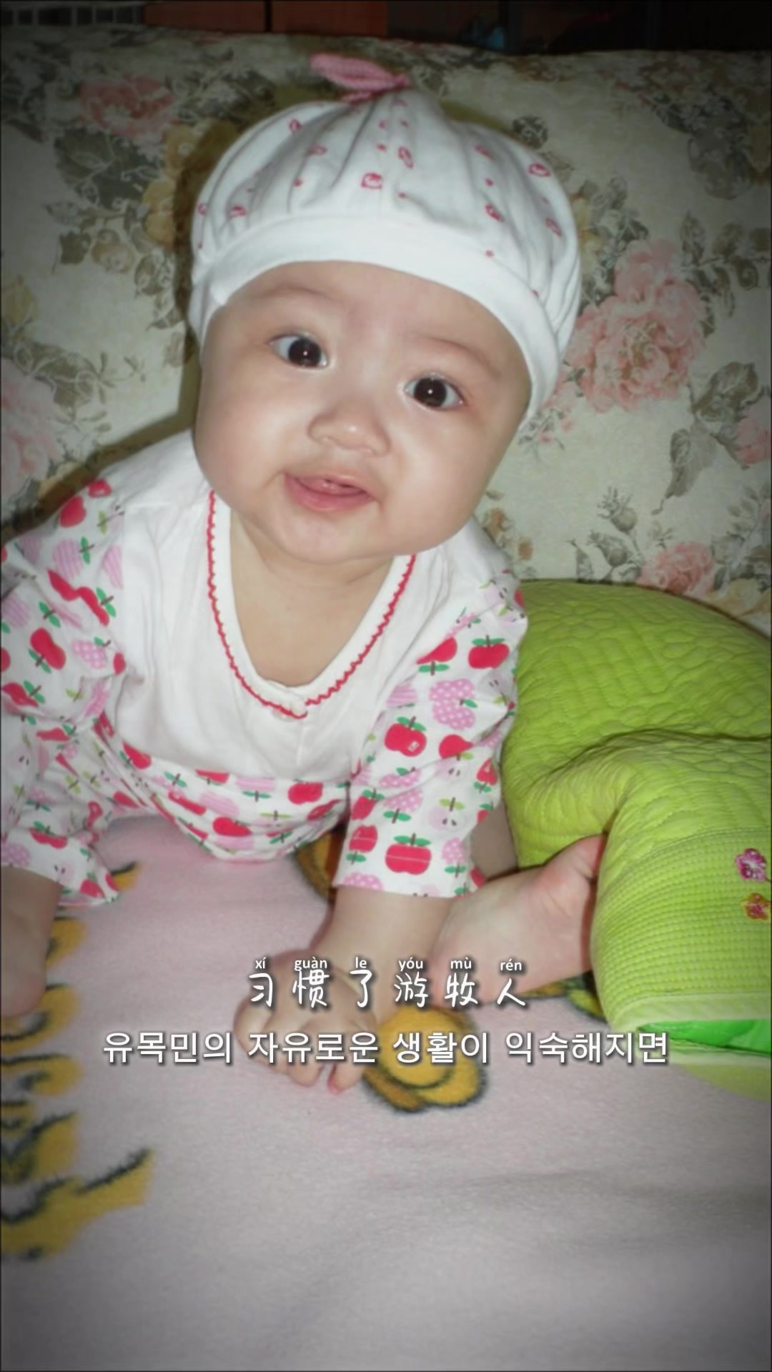 @그러게