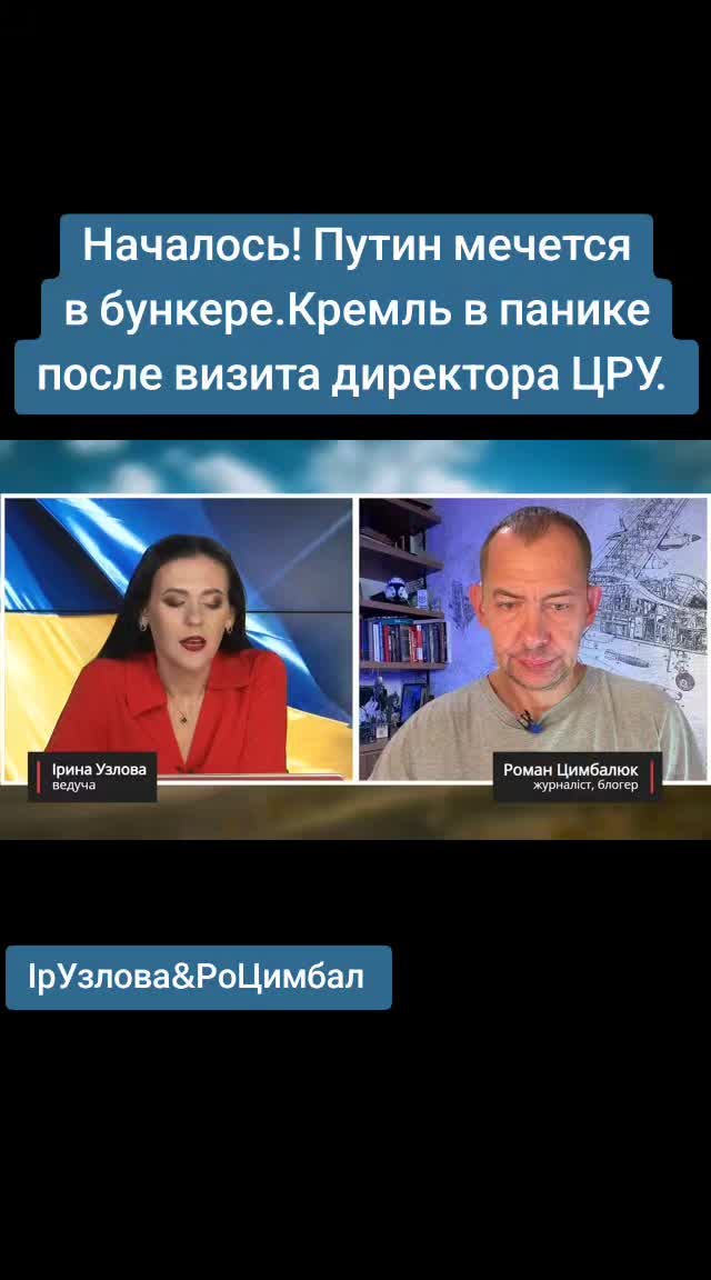 @Санич