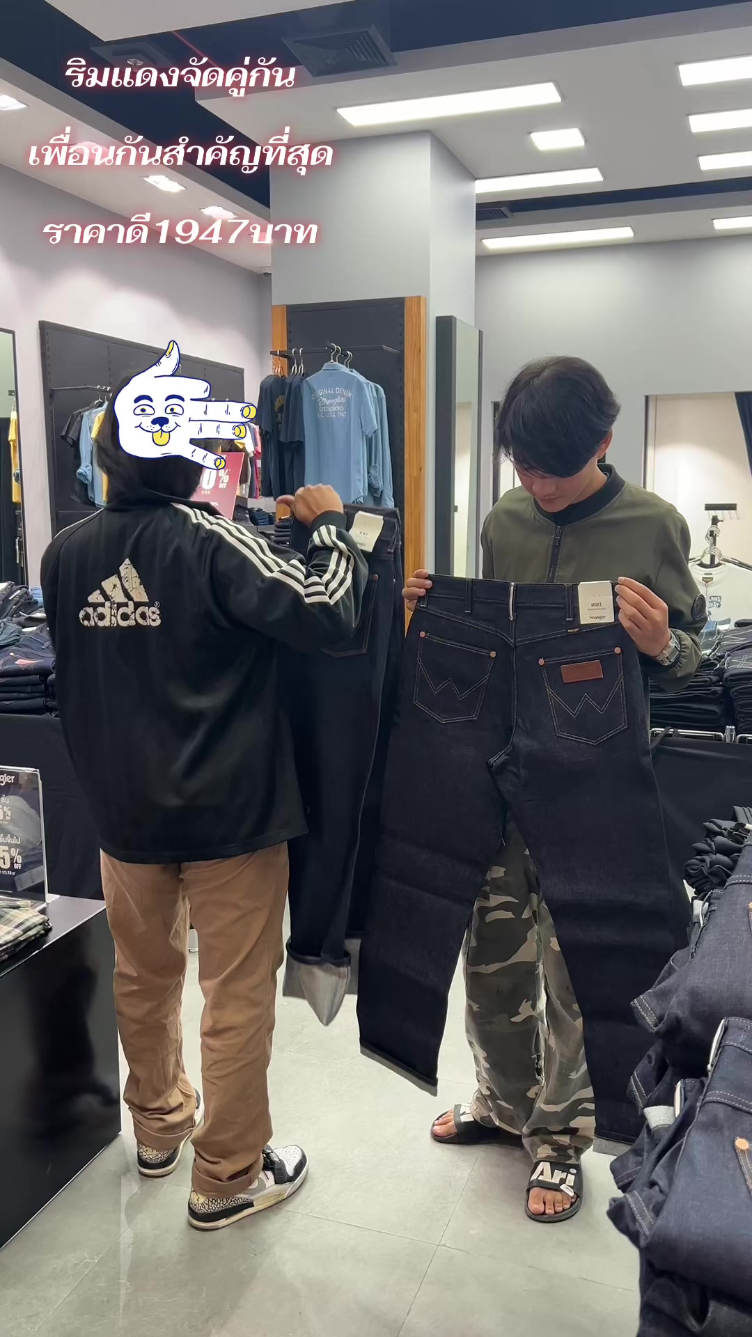 @Jeeda shopwrangler