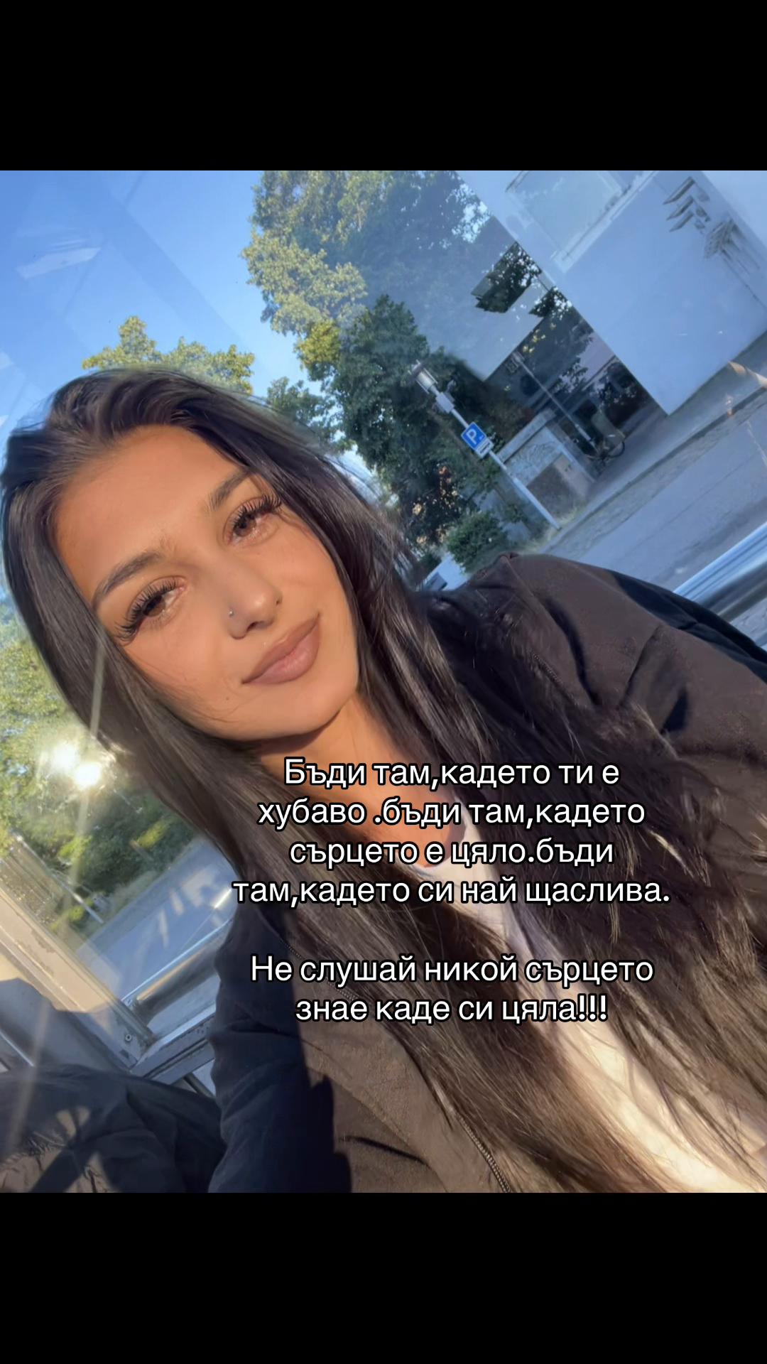 @С. Маринова