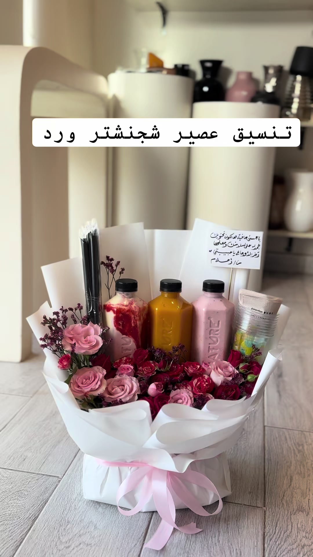 @هدايا مكة /توصيل ورد مكة 🕋