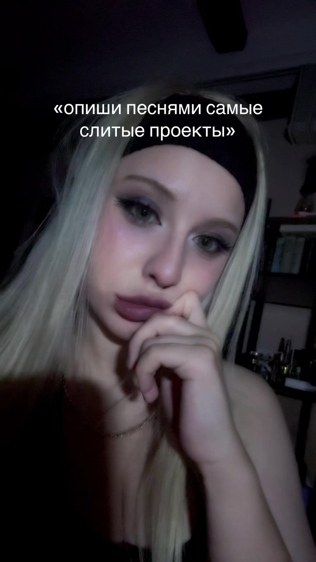 @Мирра тгк: gordchill