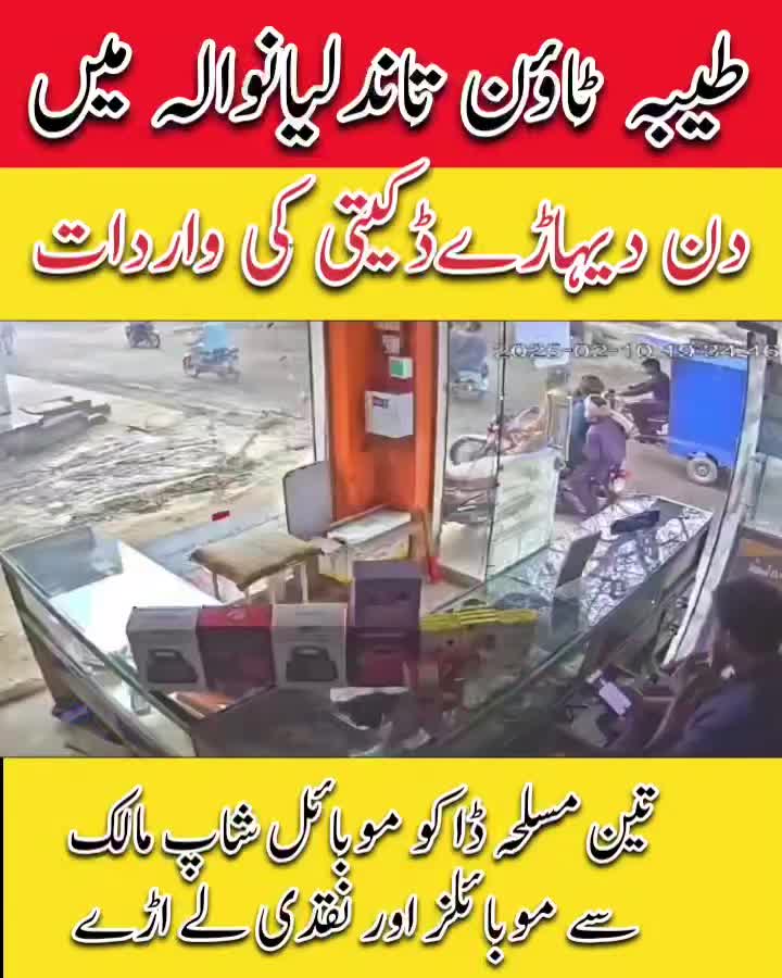 @چاندایلومینیم گلاس پوائنٹ🇵🇰
