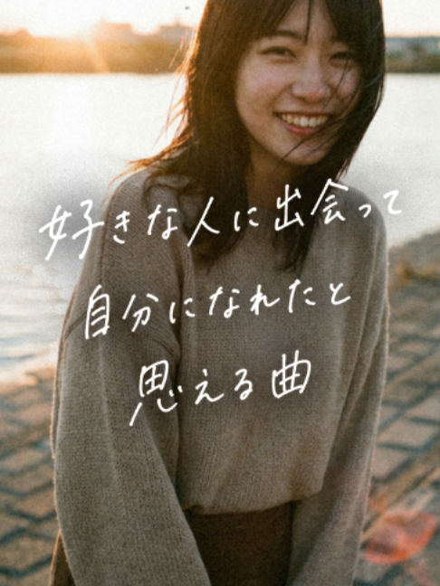 @ポップる┊︎邦楽紹介🎧
