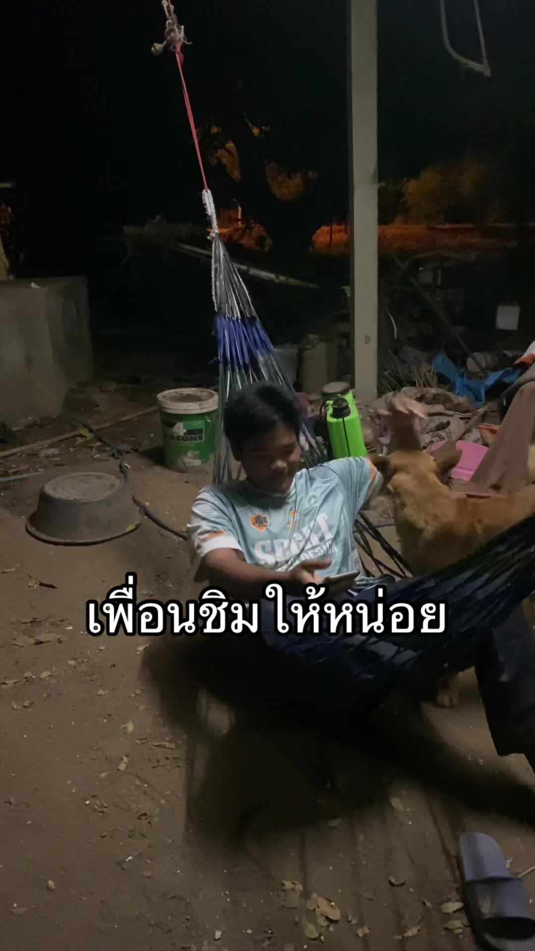 @ลูกชิ้น