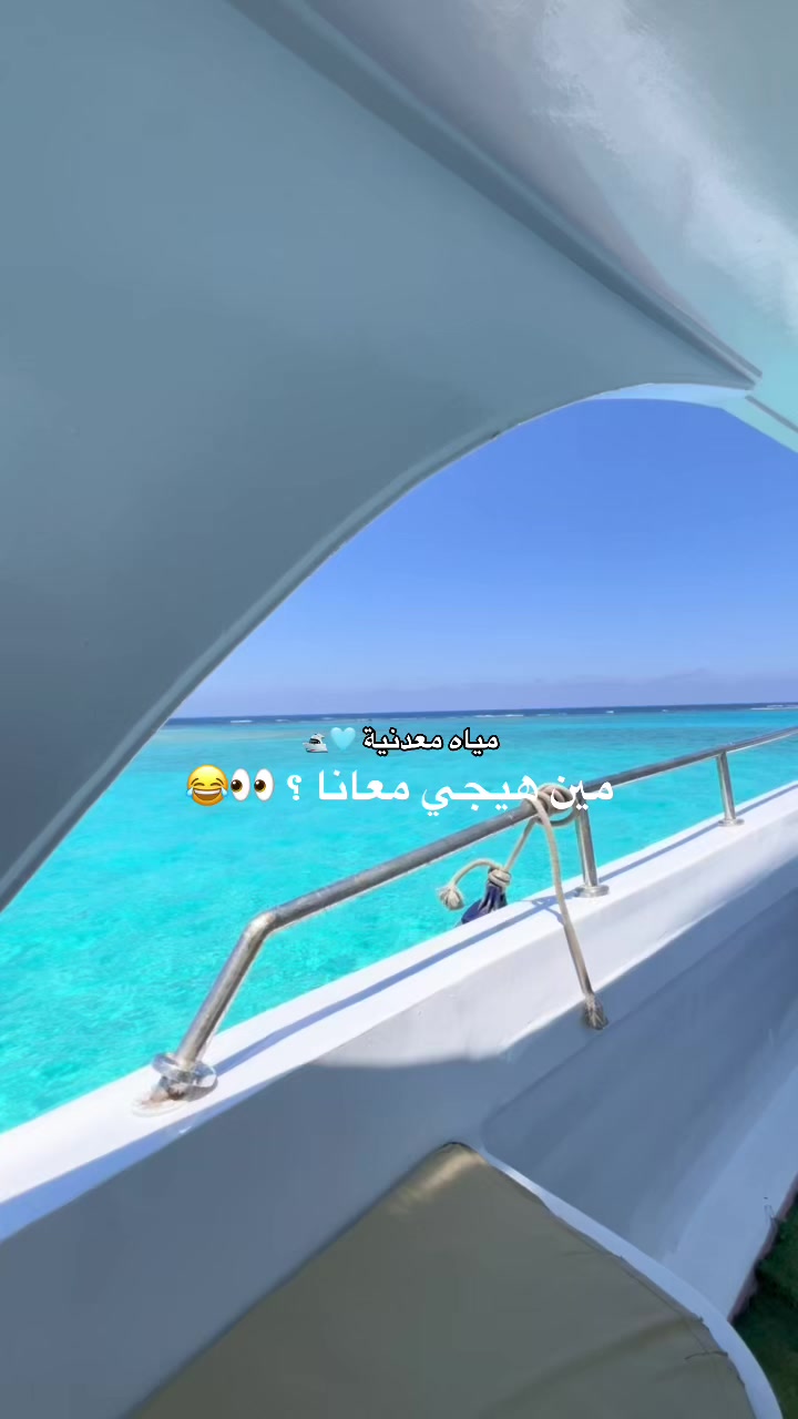 @تيكتس مرسى مطروح - Tickets