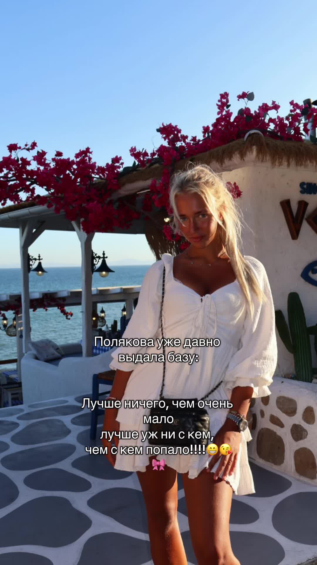 @blondie.mira