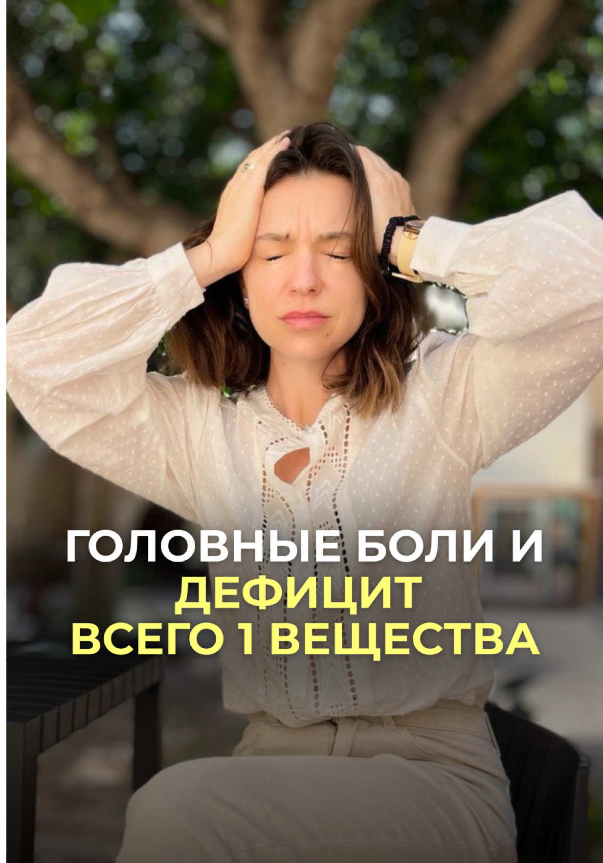 @Анна Гоголева
