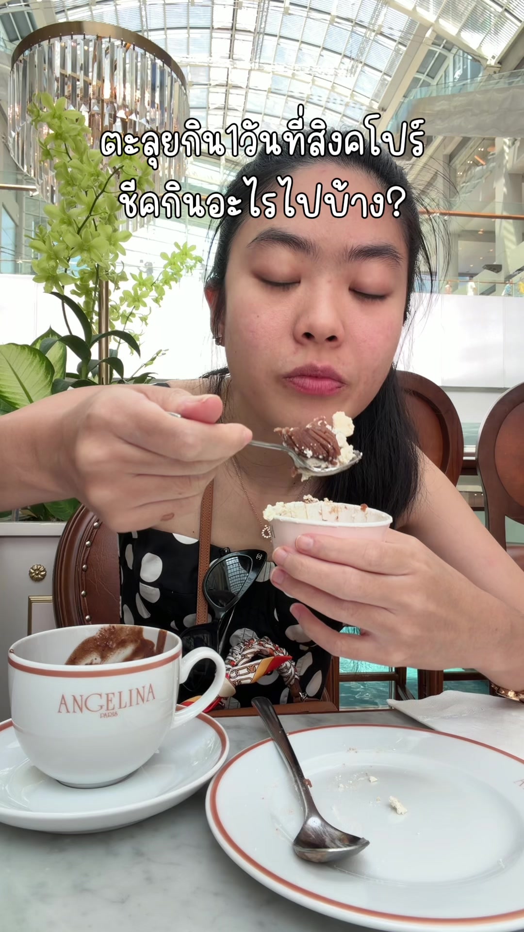 @ชีค กินหรูอยู่สบายกับCheek