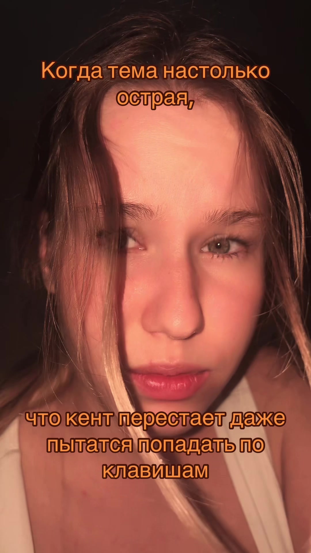@Радиоактивная
