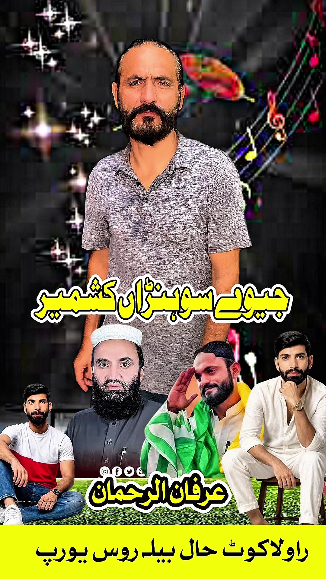 @Imran Anwar