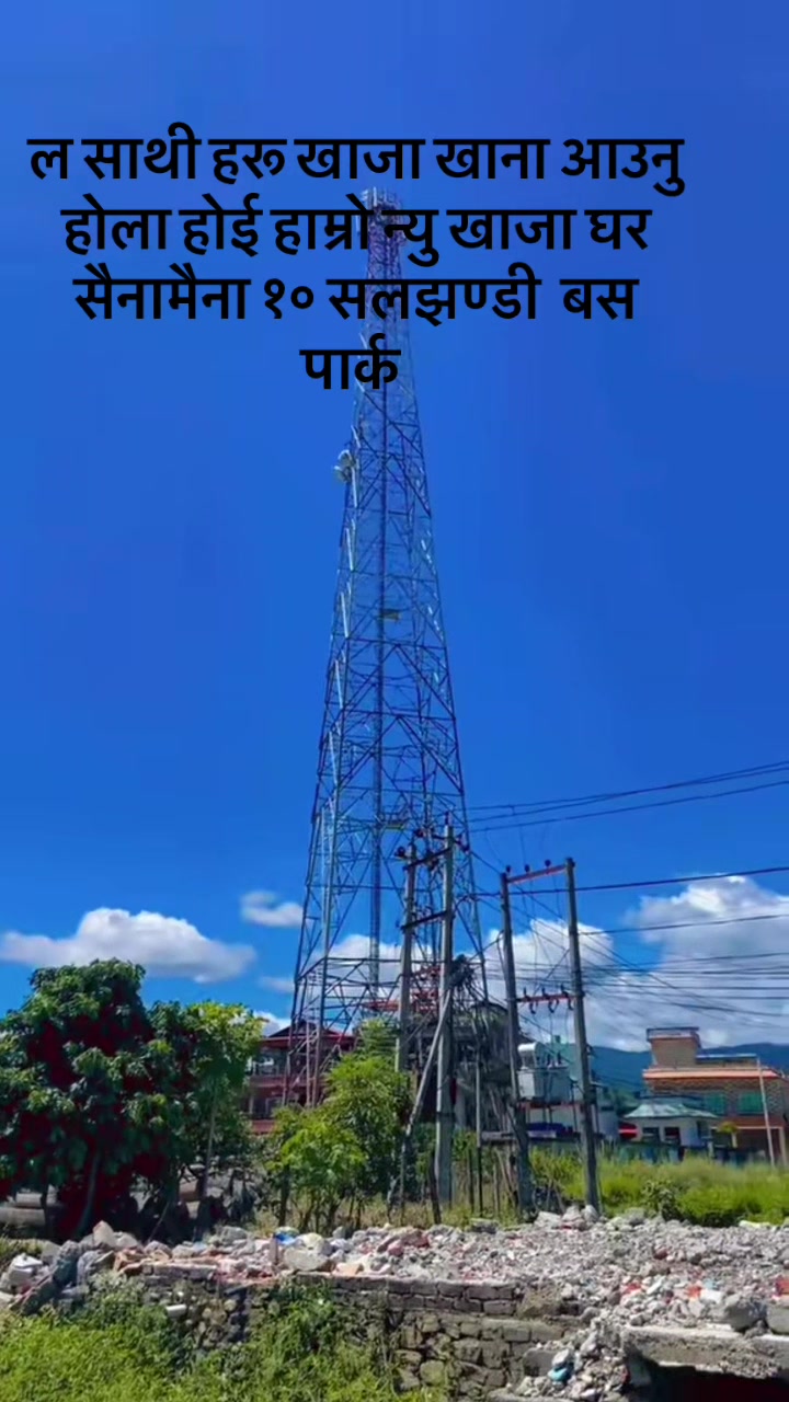 @Muna  balal saru magar 688