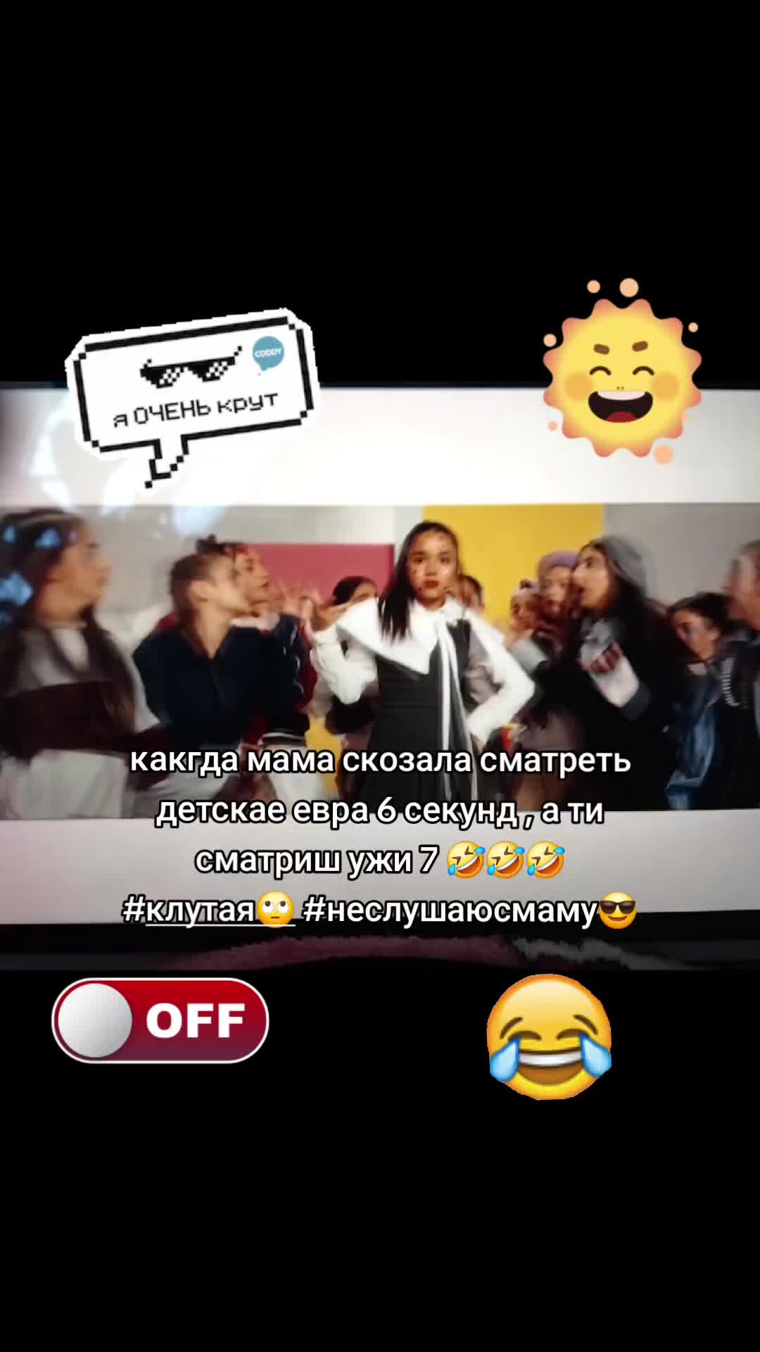 @•соль 🇧🇬🇩🇰🇫🇮🇸🇪🇬🇪🇨🇾