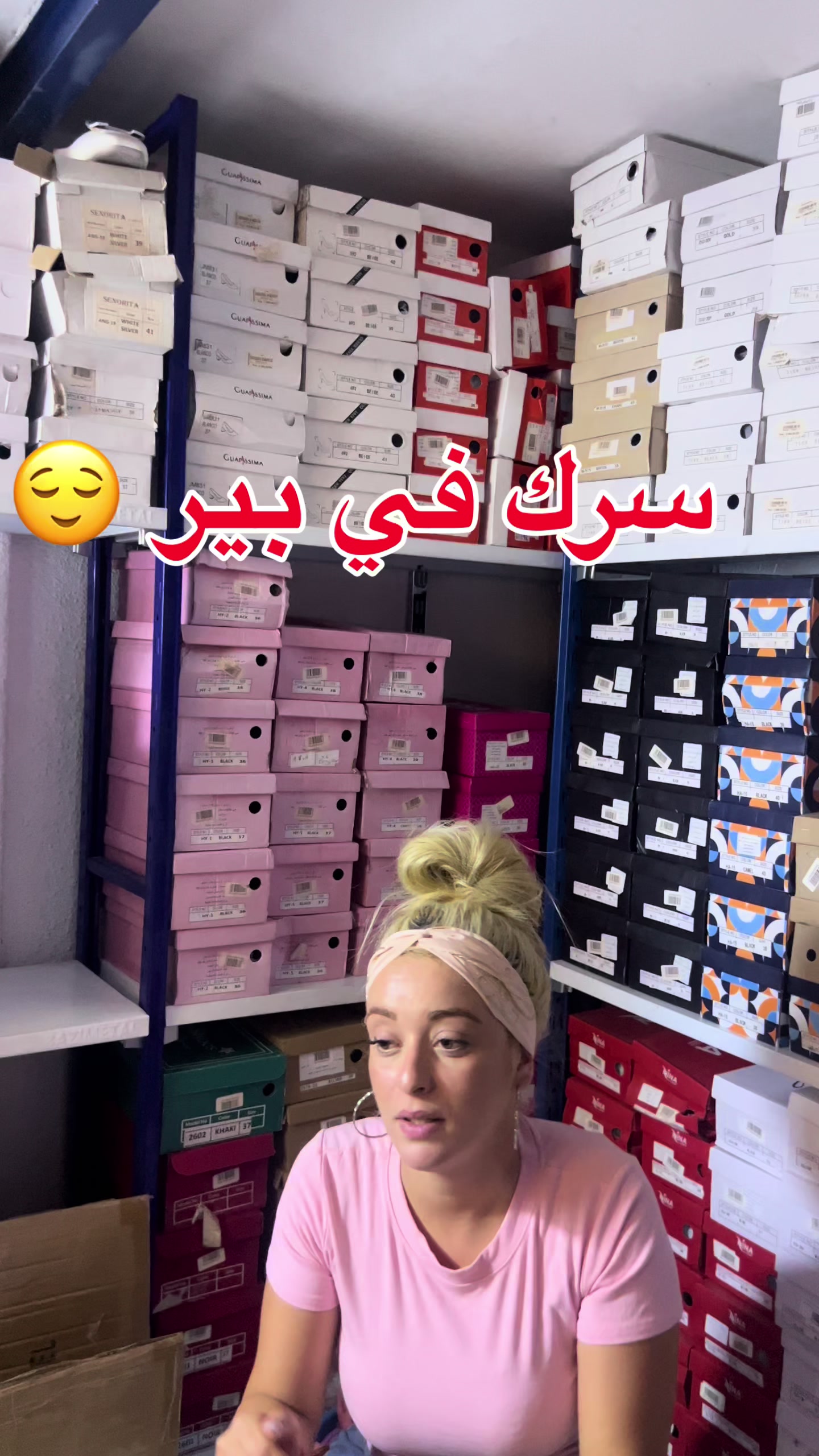 @boutique_nina