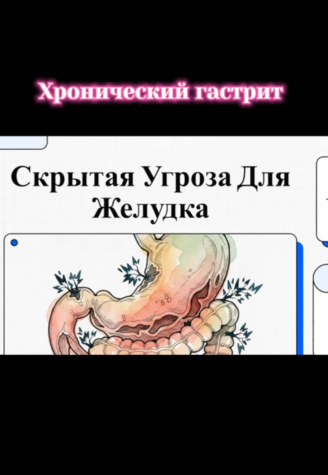 @Your future surgeon🐉