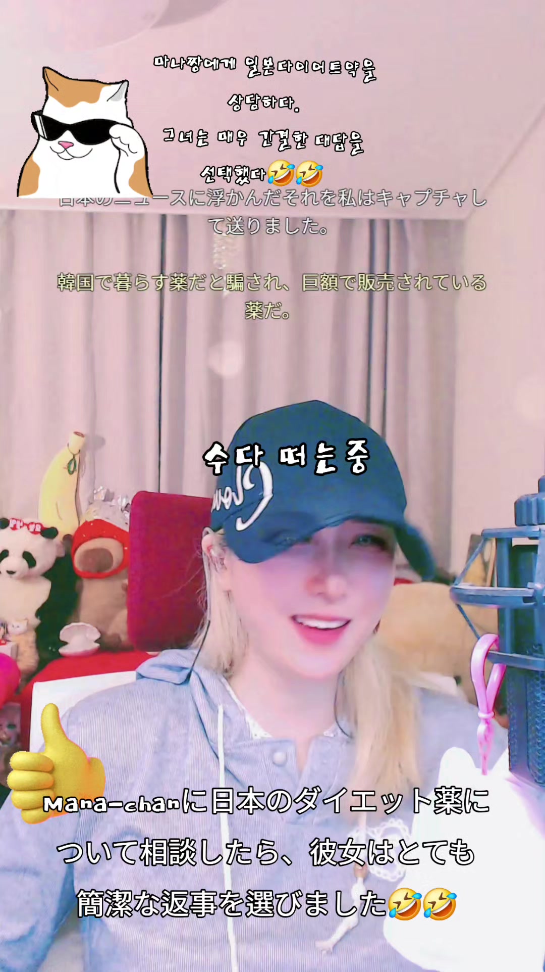 @하이얀🥷🍌Hǎiy&aacute;n🍓💝ハイヤン
