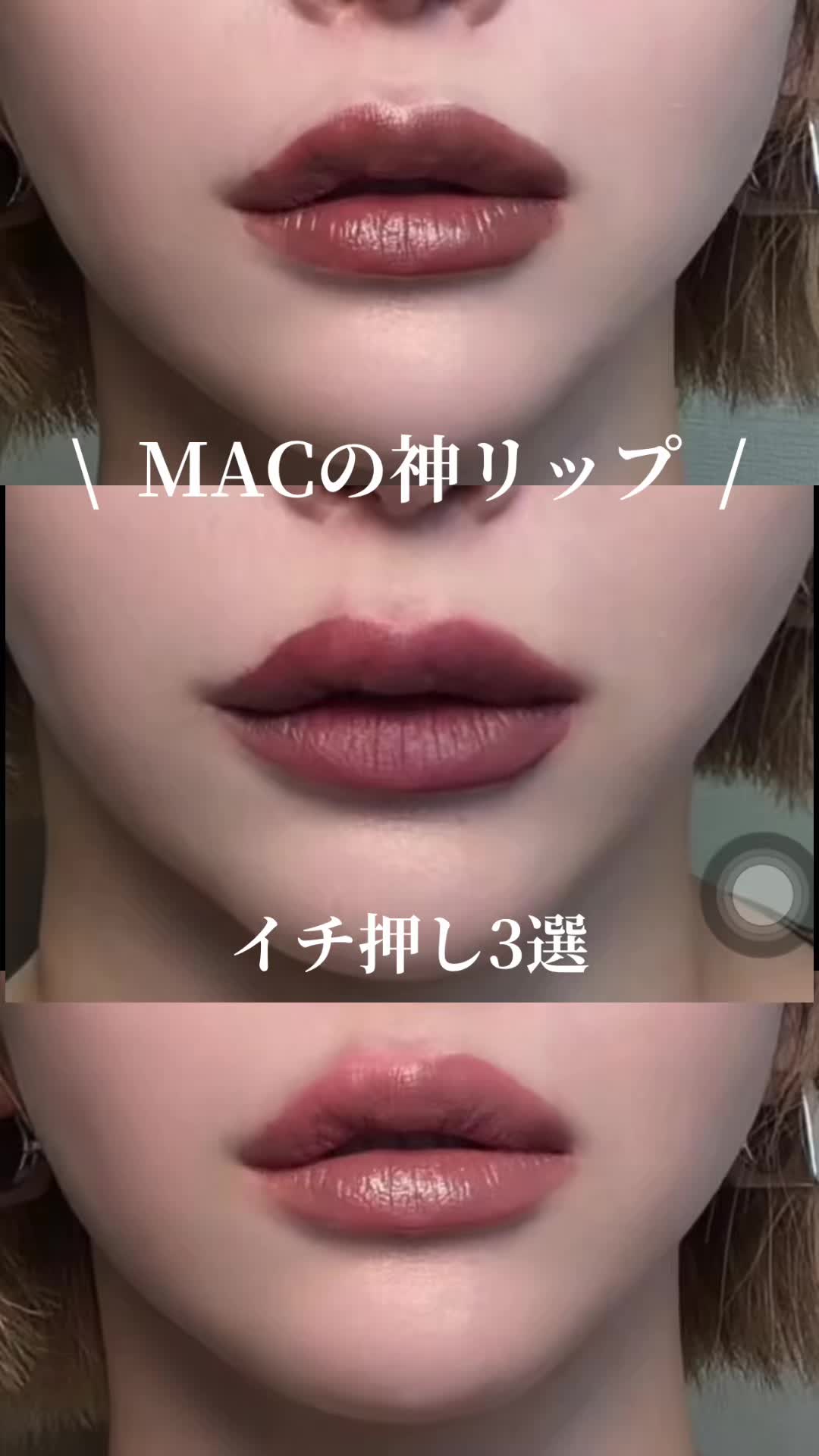 @Miu |大人モードギャル