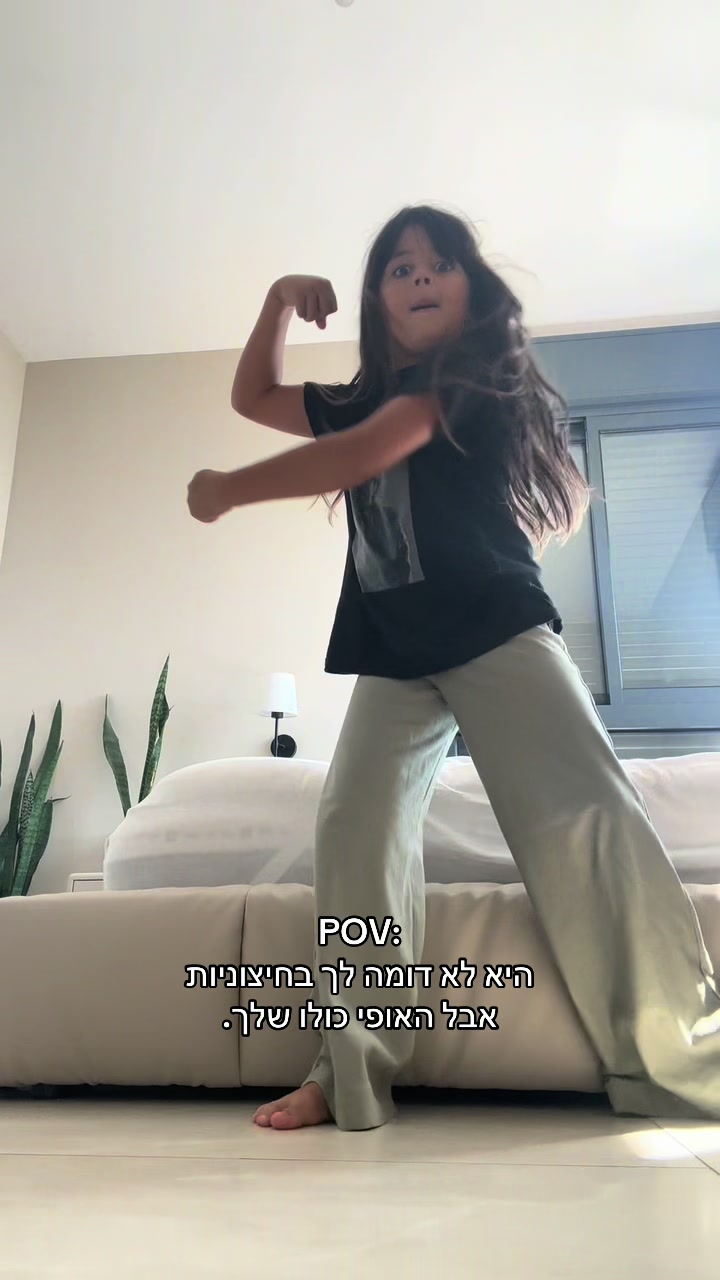 @OrianaHazan