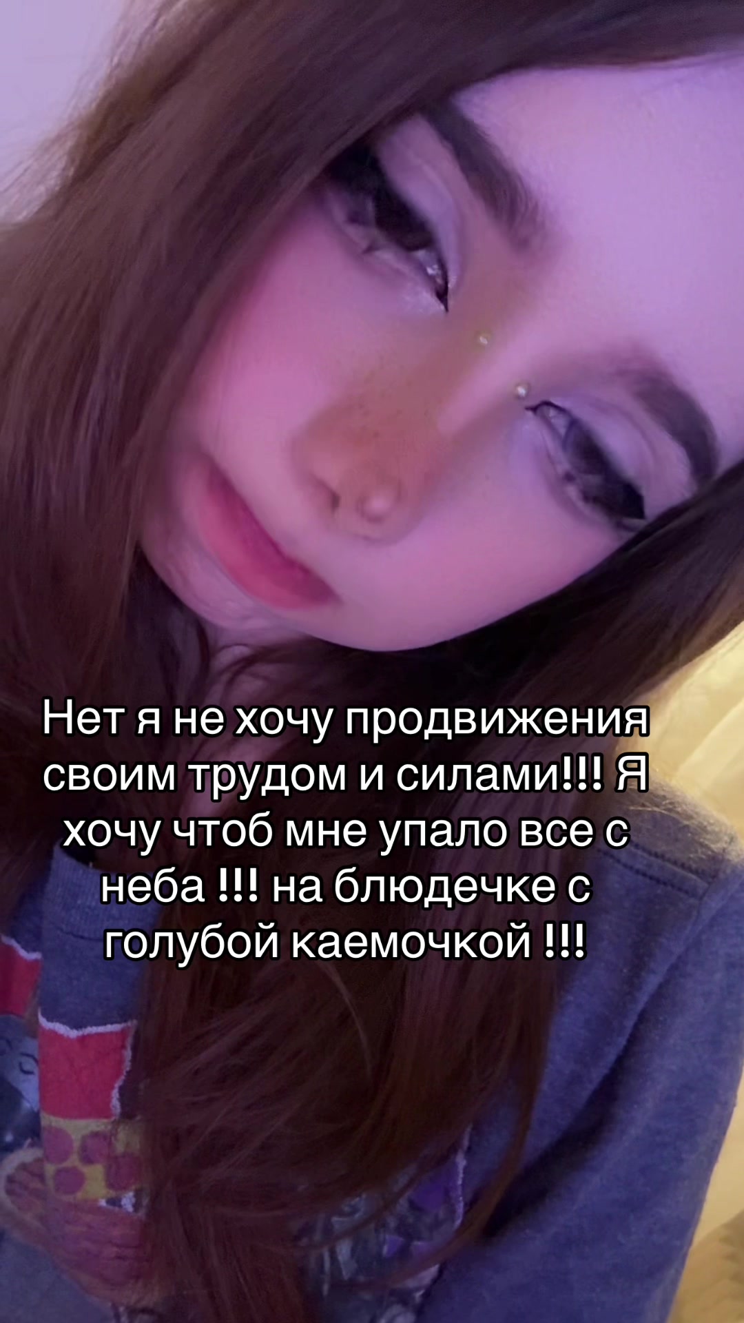 @Котя :3 😝