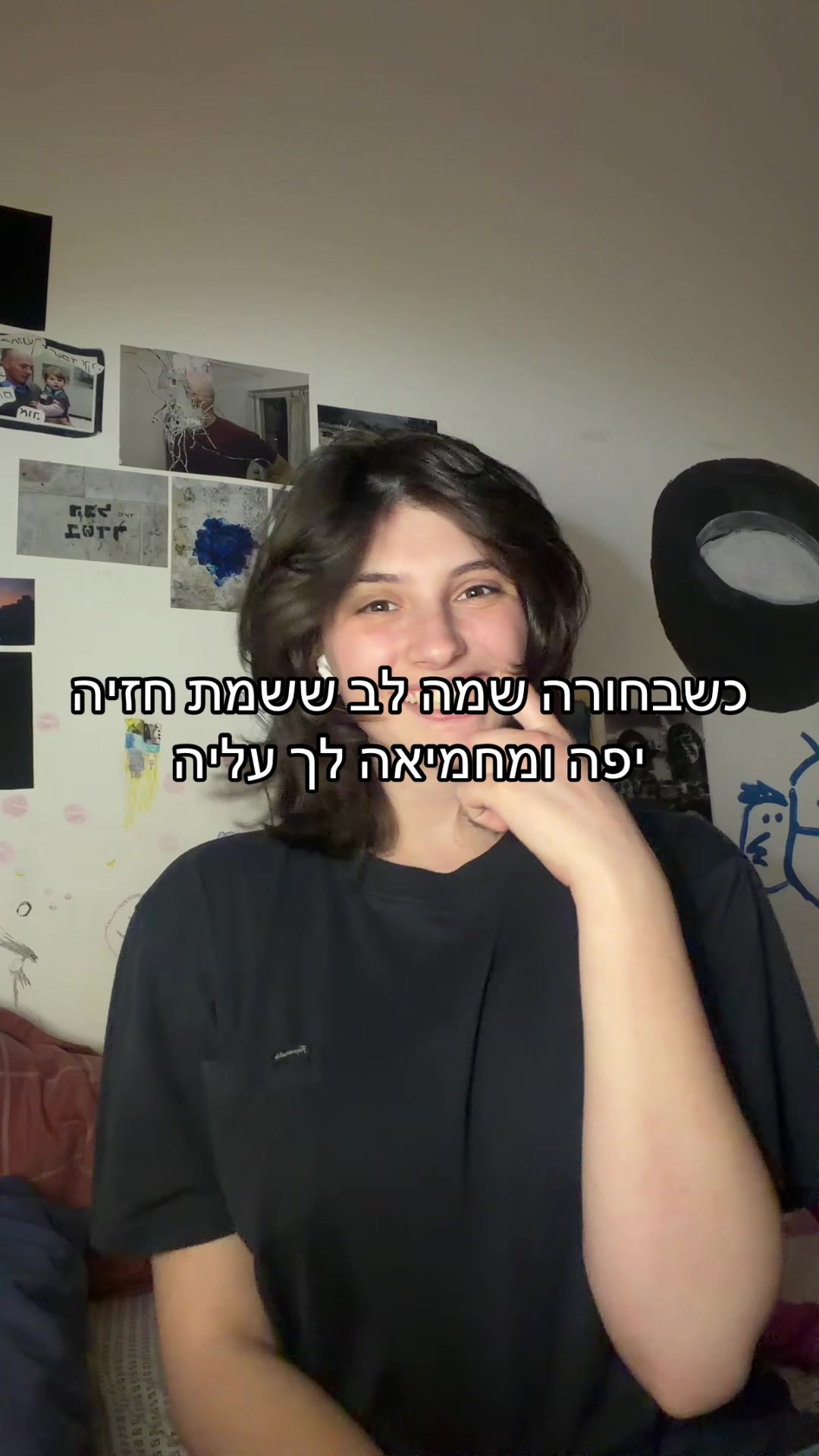 @Ofri🫧