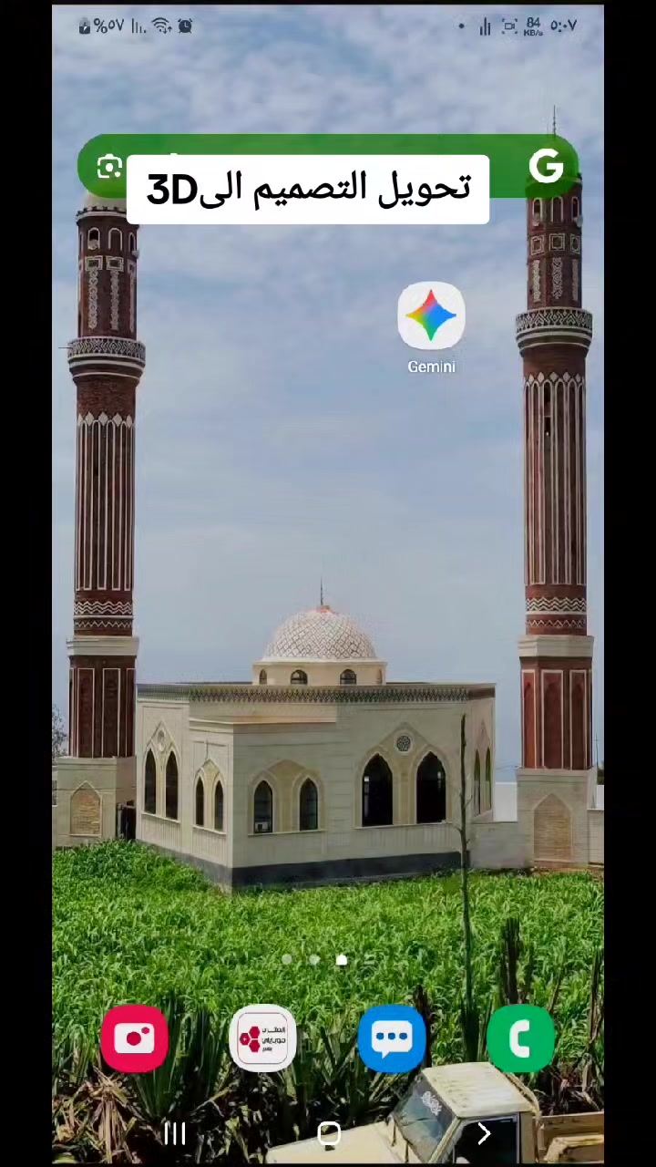 @العتمي للتصميم