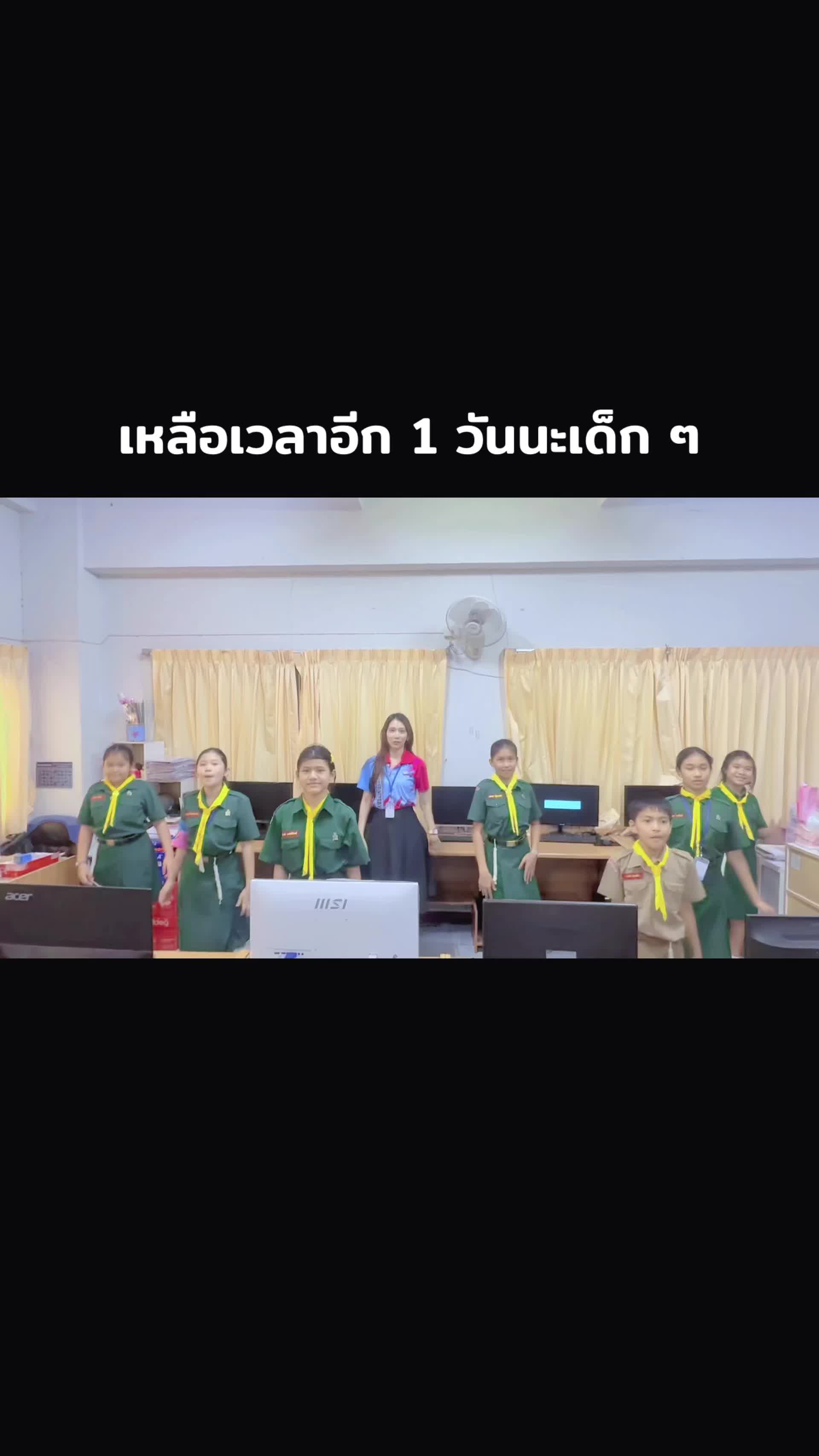 @Suwimon Chayapancha