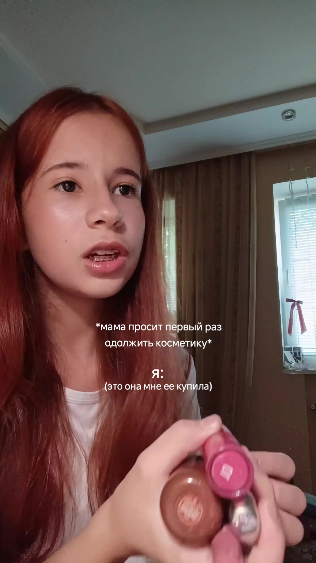 @джуᴧии🧋