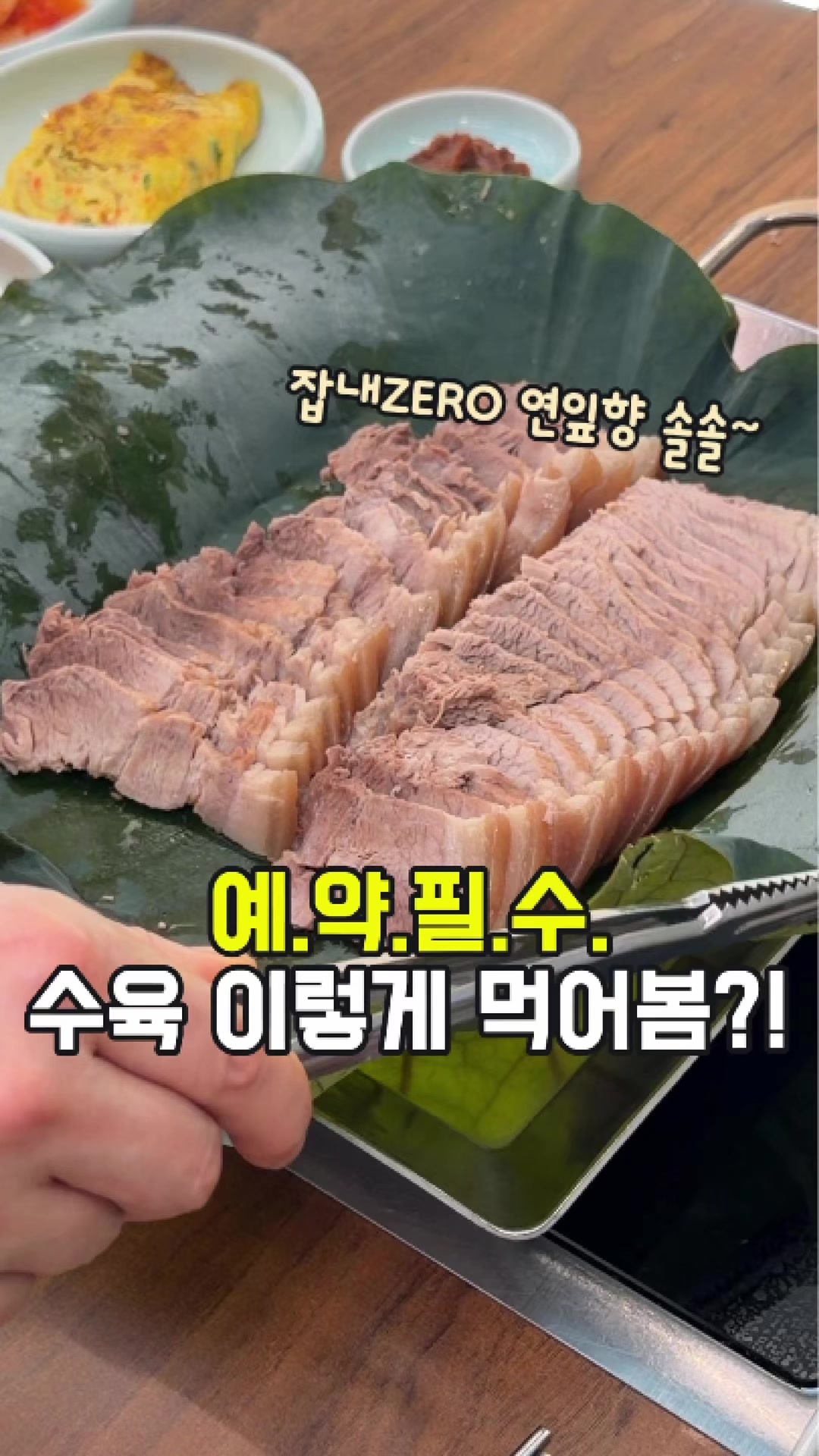 @대전토박이