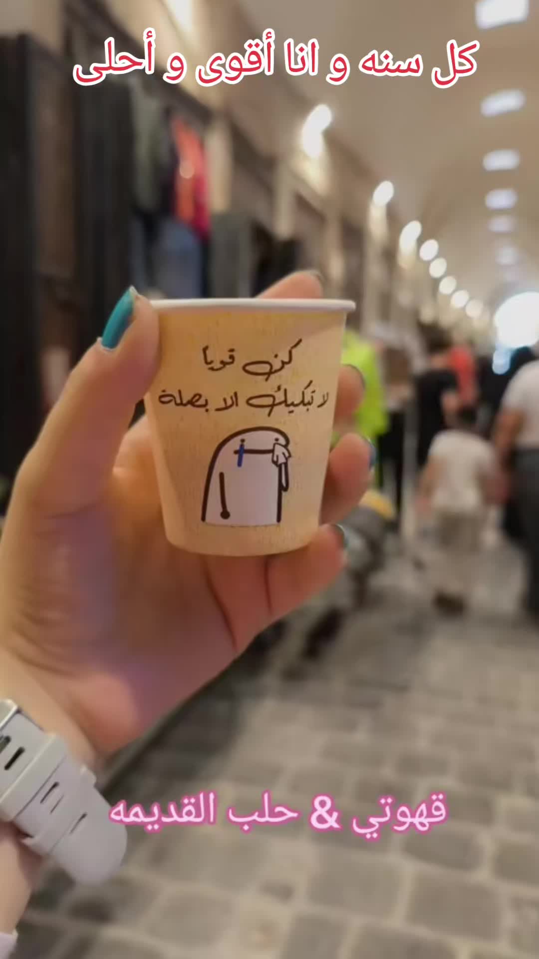 @Aya Zaghal