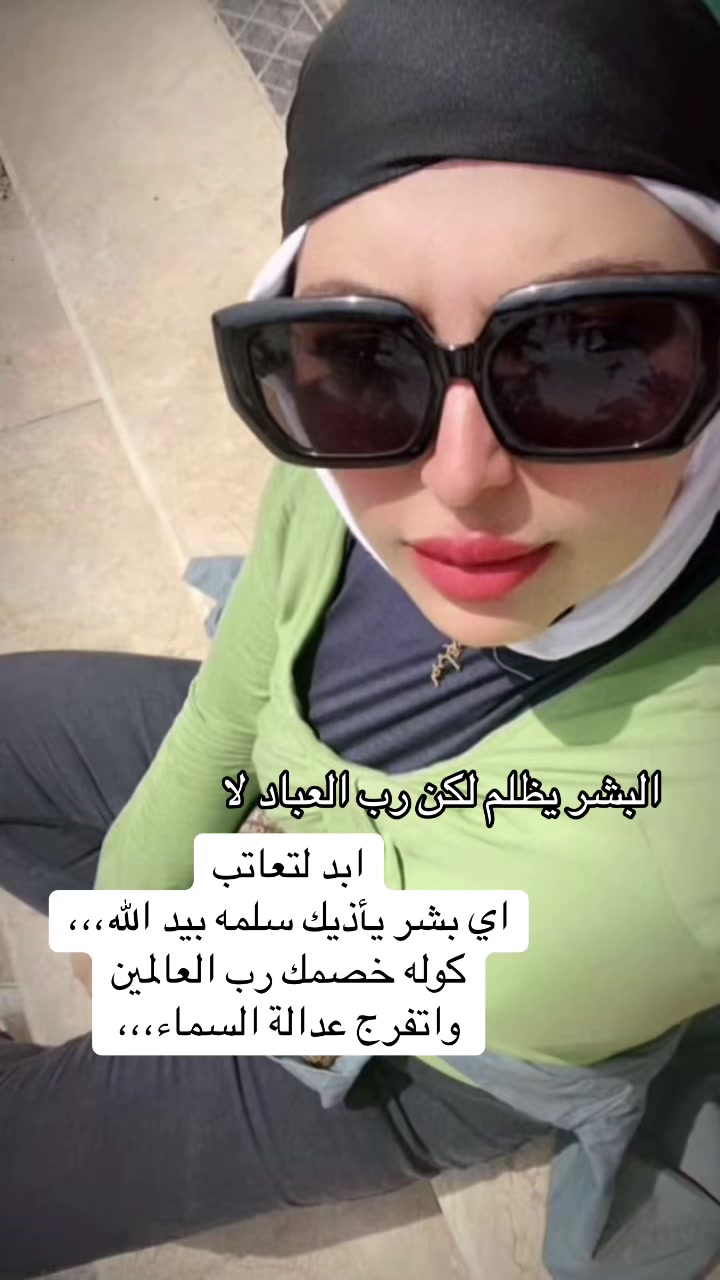 @اسن يوسف