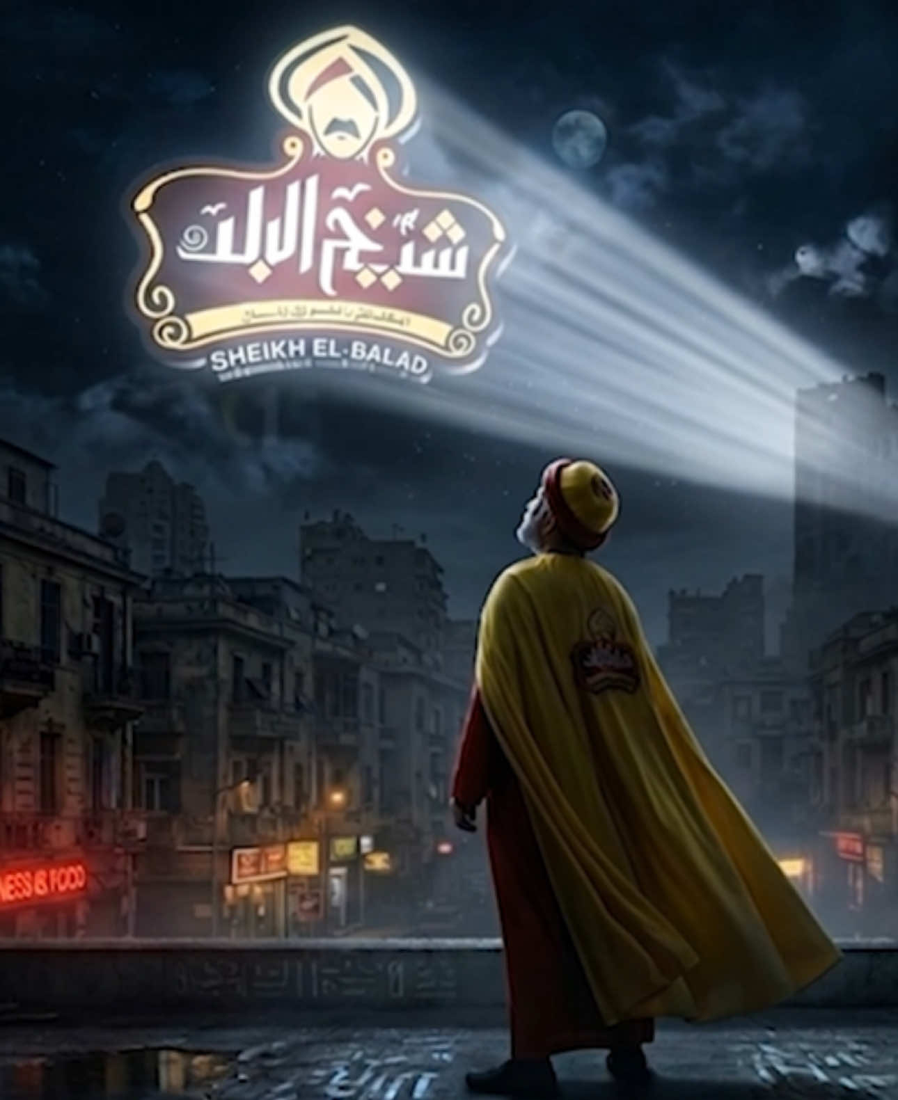 @⚡️كهرباء⚡️kahraba⚡️
