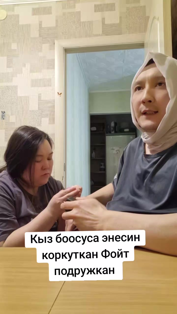 @Сезимай Ххххххх