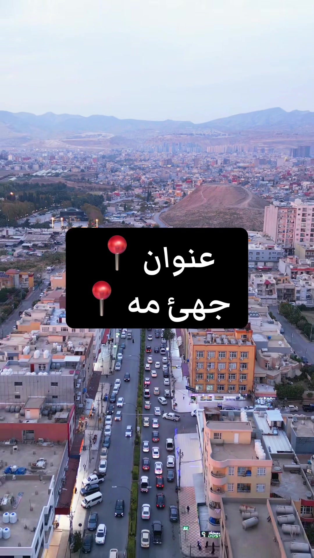 @Nour_mobilyat