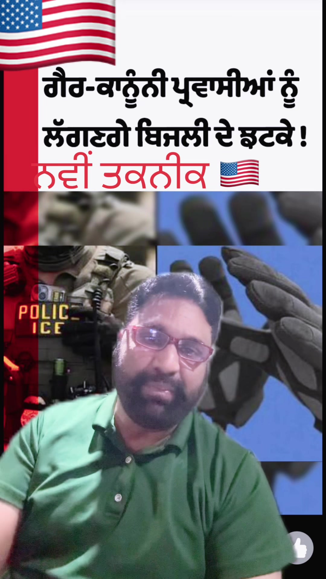 @Jagdeep randhawa