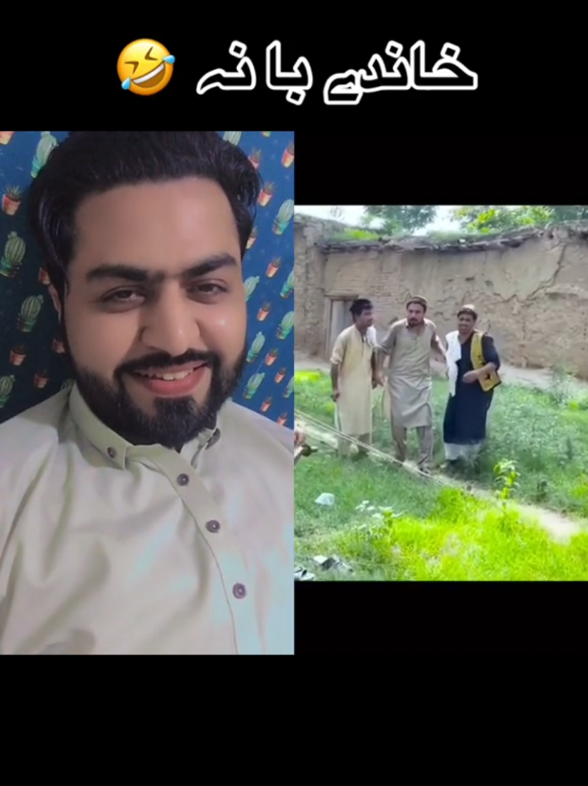 @Naveed Jan