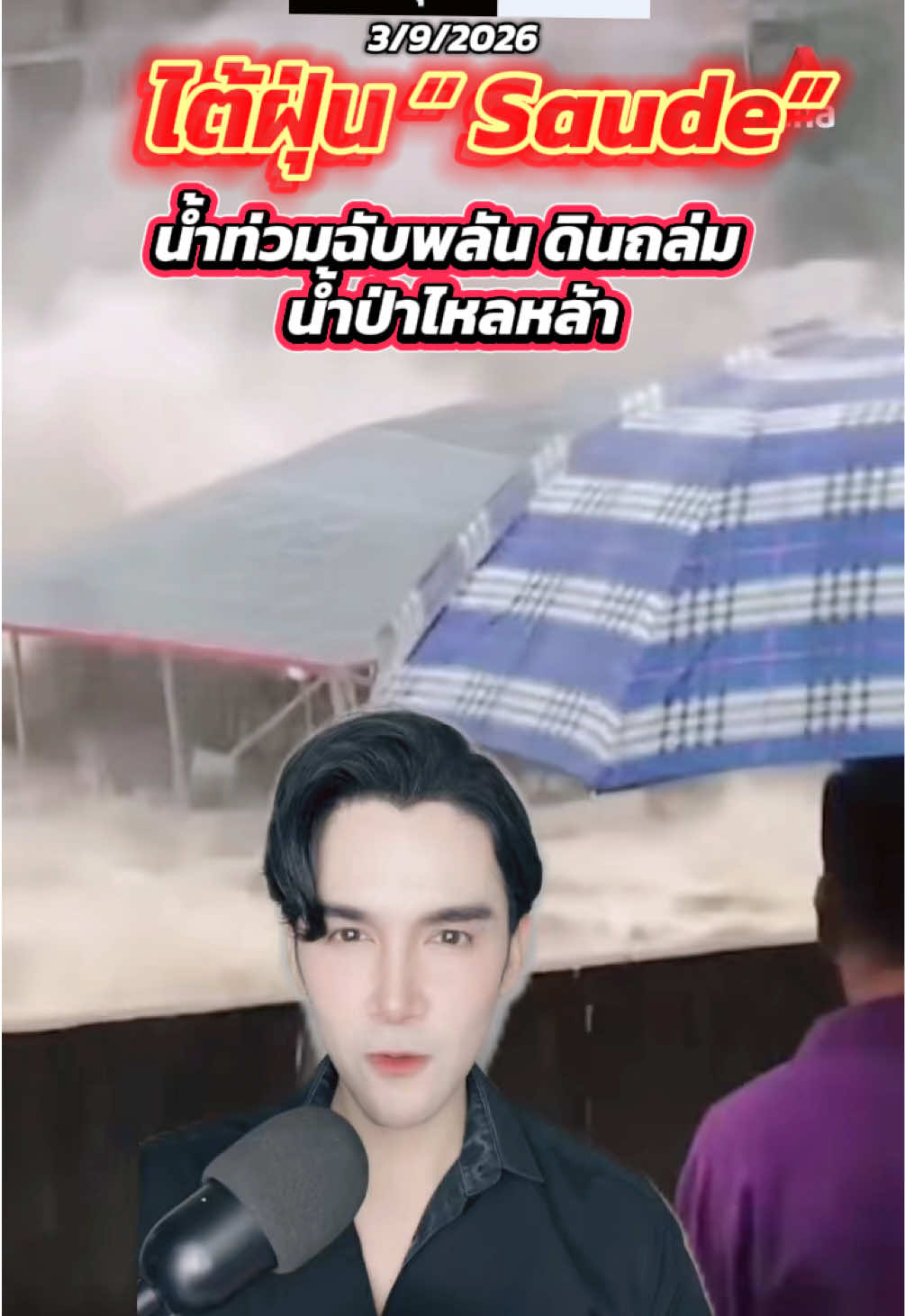 @กันต์ ลงทุนกันต์