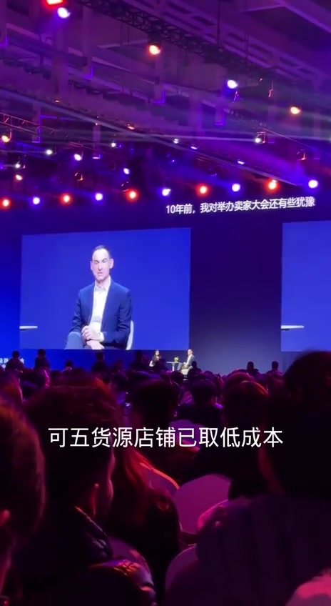 @在美国做TikTok跨境电商