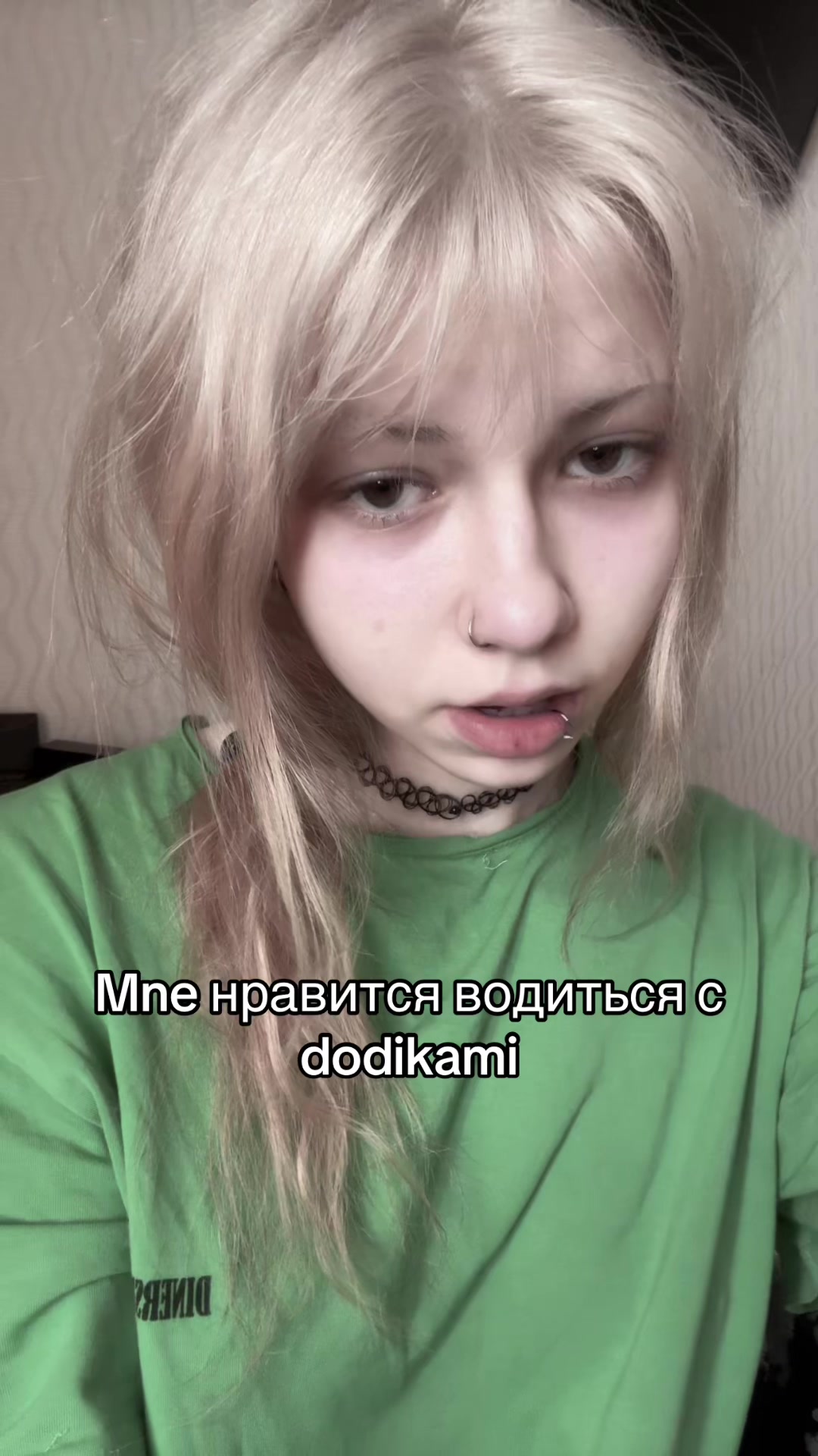 @лин кодеин