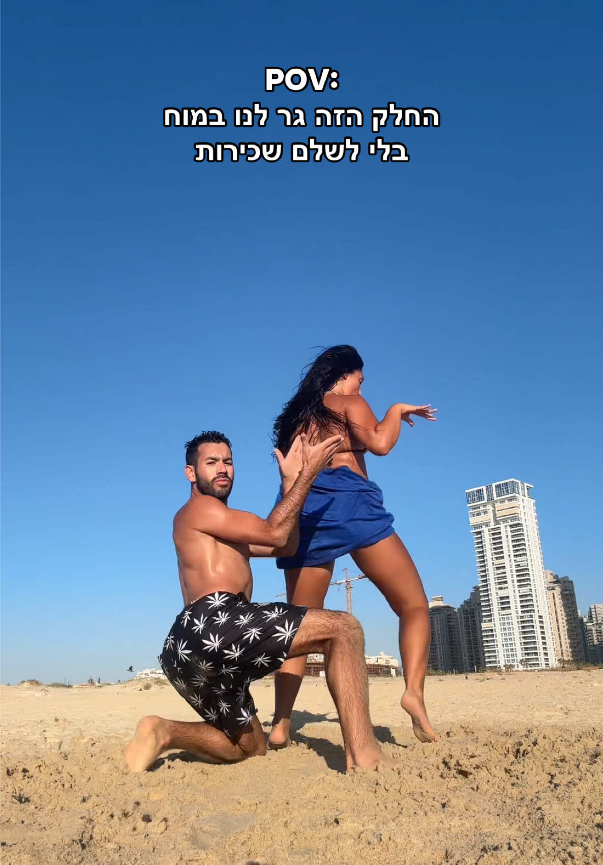 @Shahaf Hazan