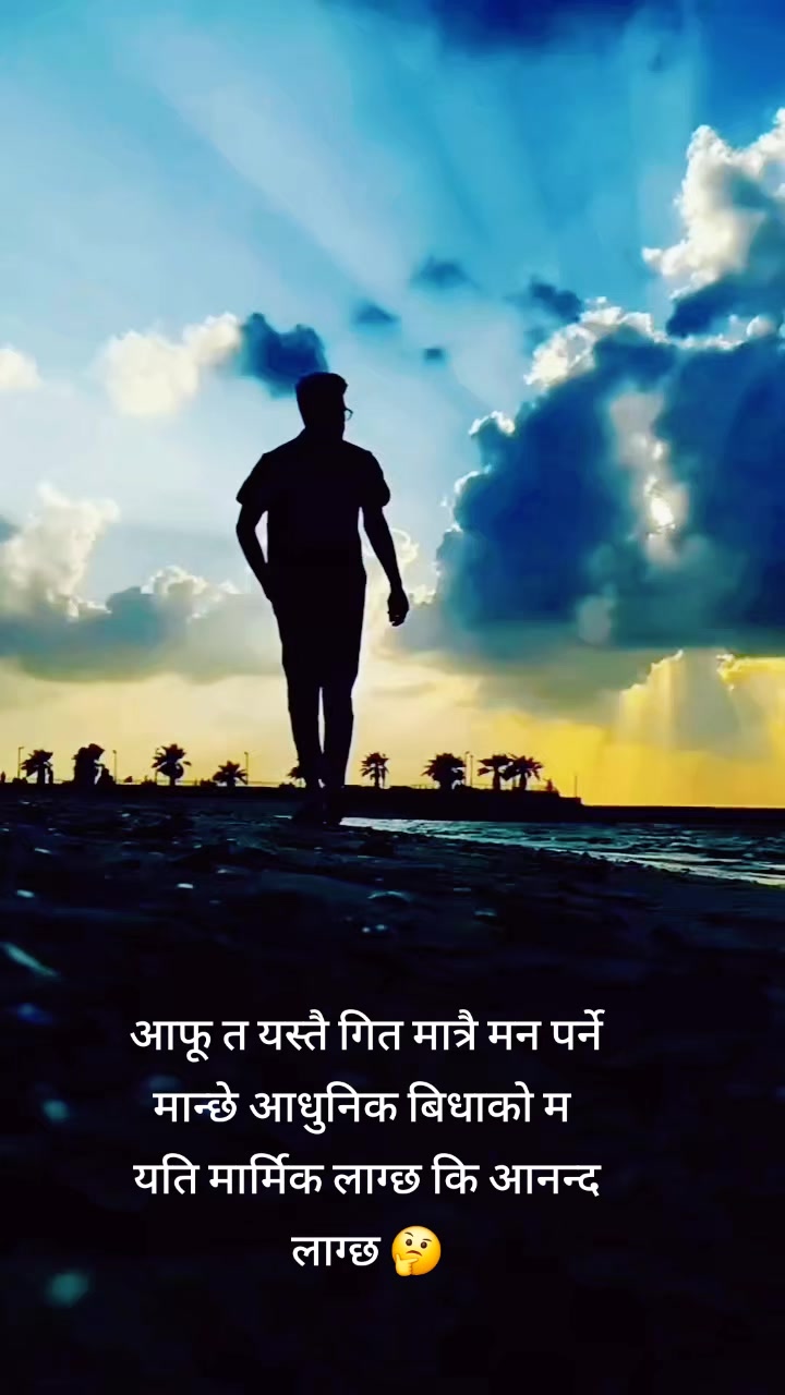 @Rai Nachhiring Naresh 2042
