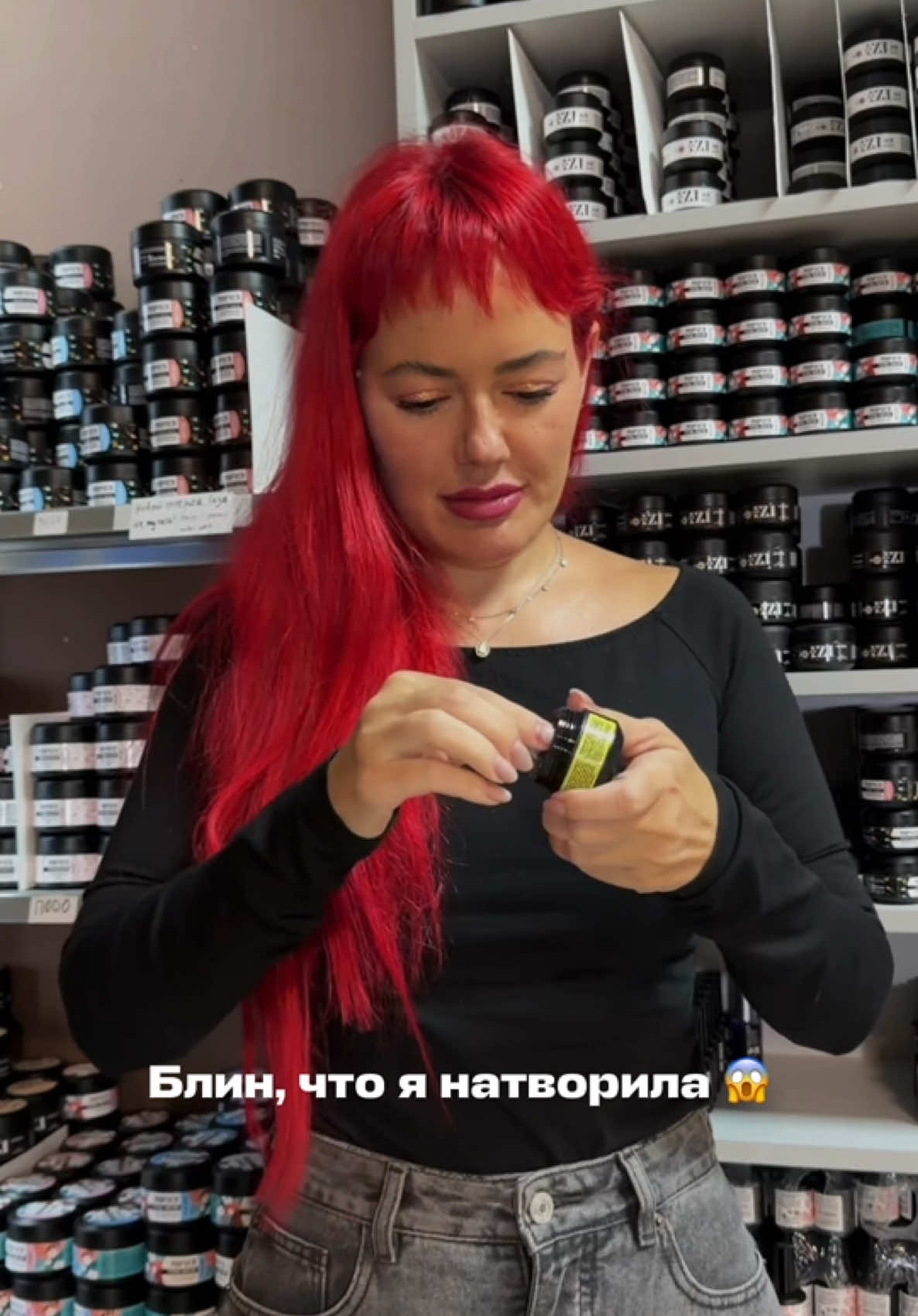 @Яна Ерофеева