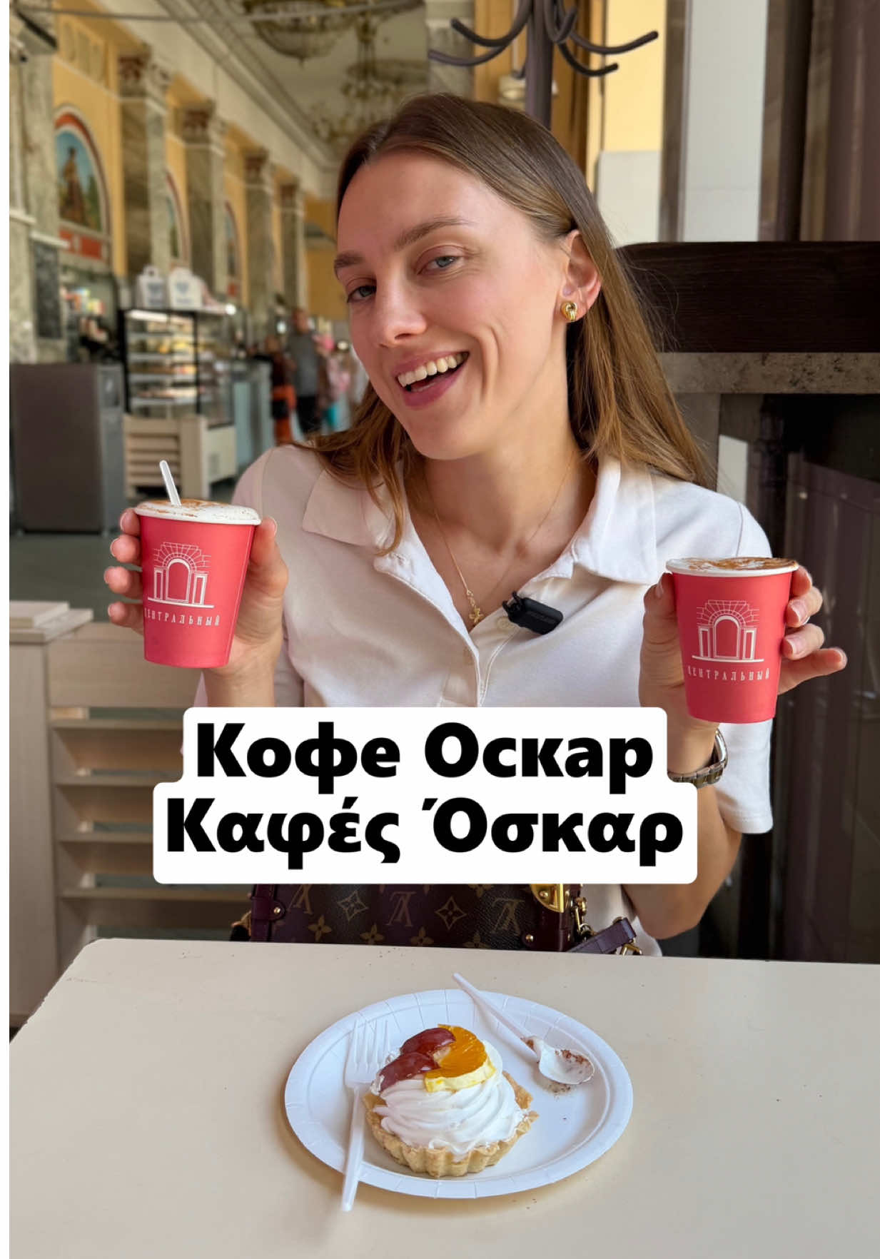 @🇬🇷ГРЕЧЕСКИЙ | GREEK 🇬🇷