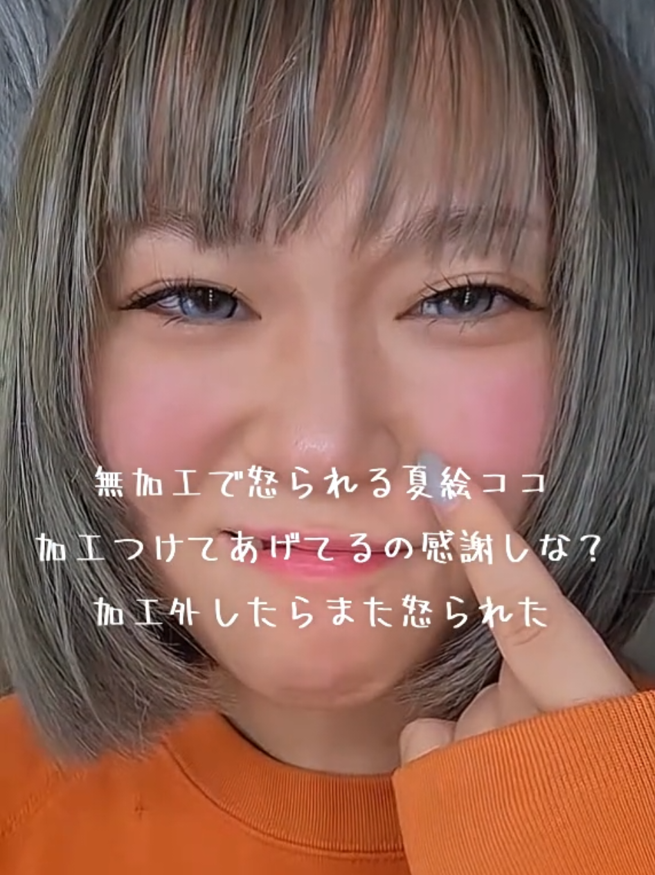 @やき