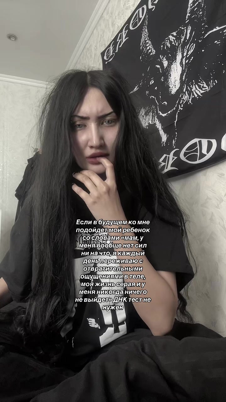 @⛧ НЕ ШАЙТАН ⛧