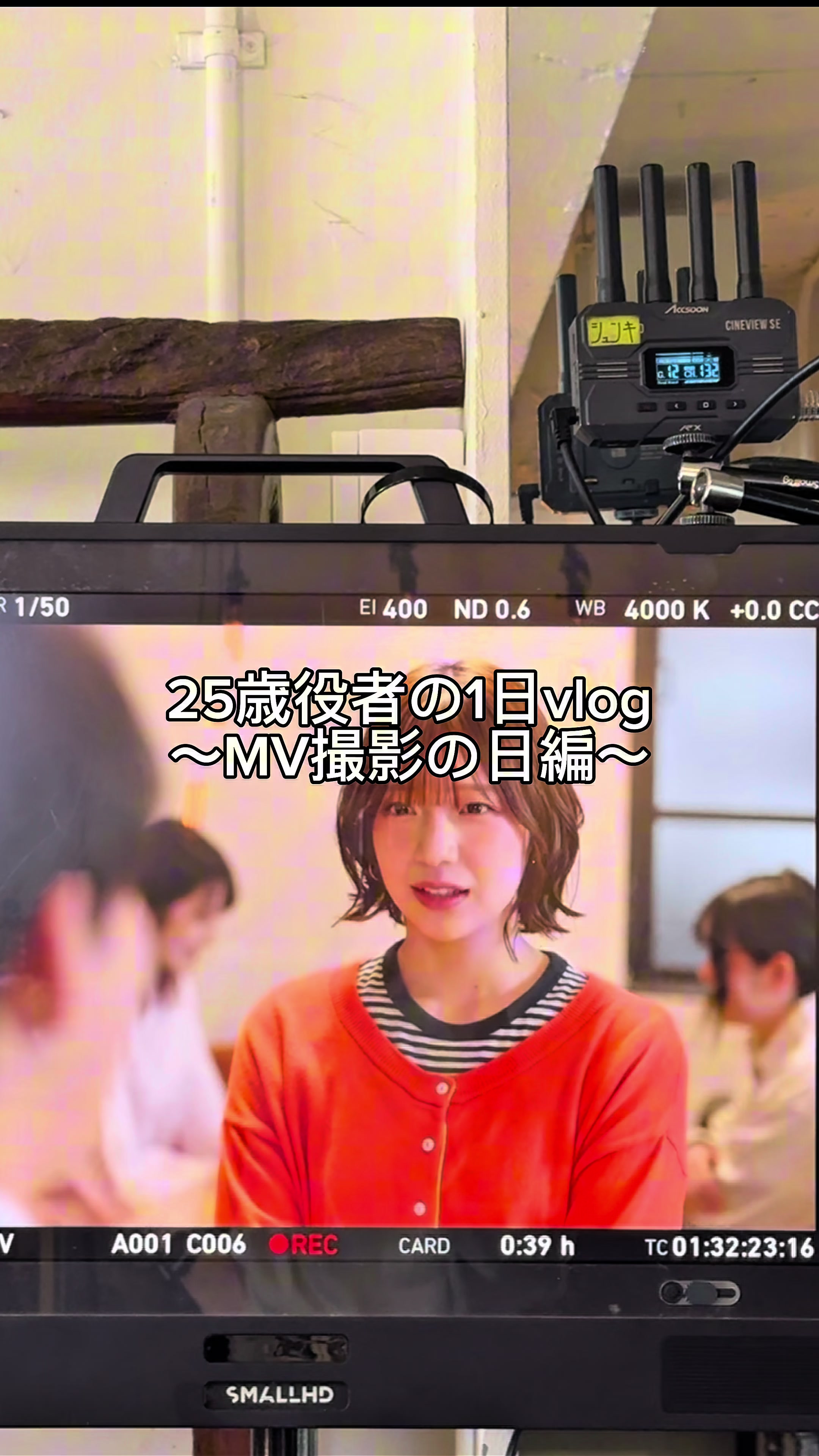 @木村 彩音