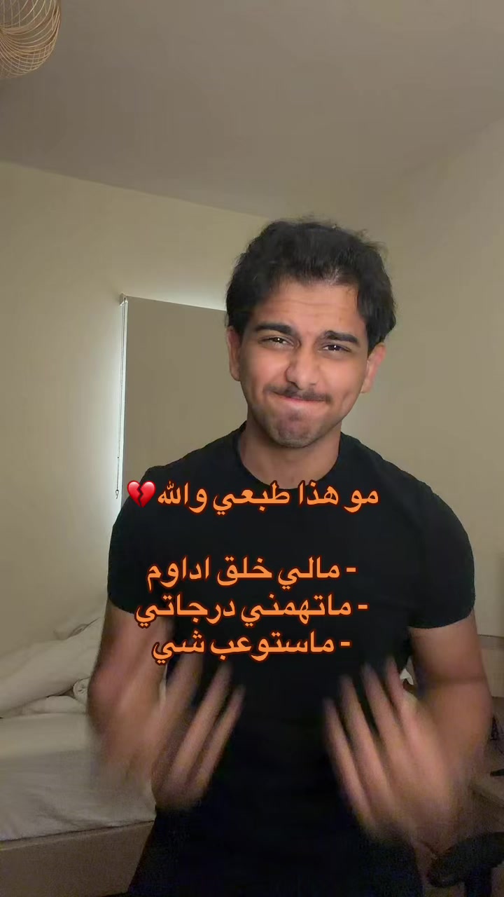 @ابو حميد | محمد