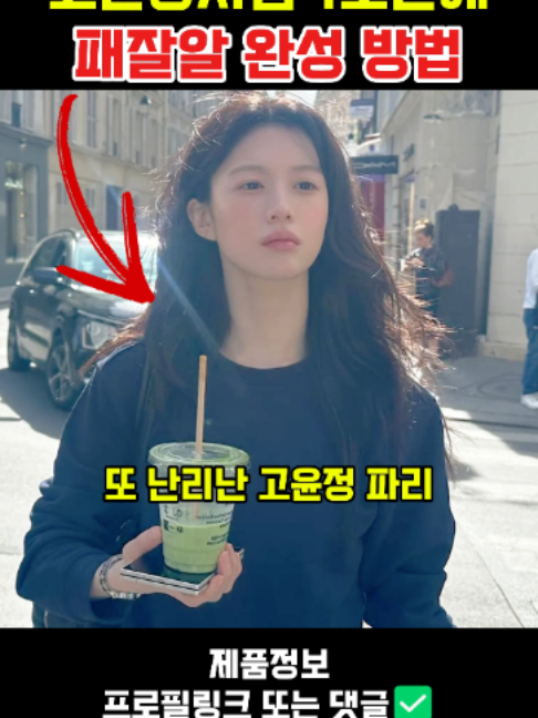@판타집