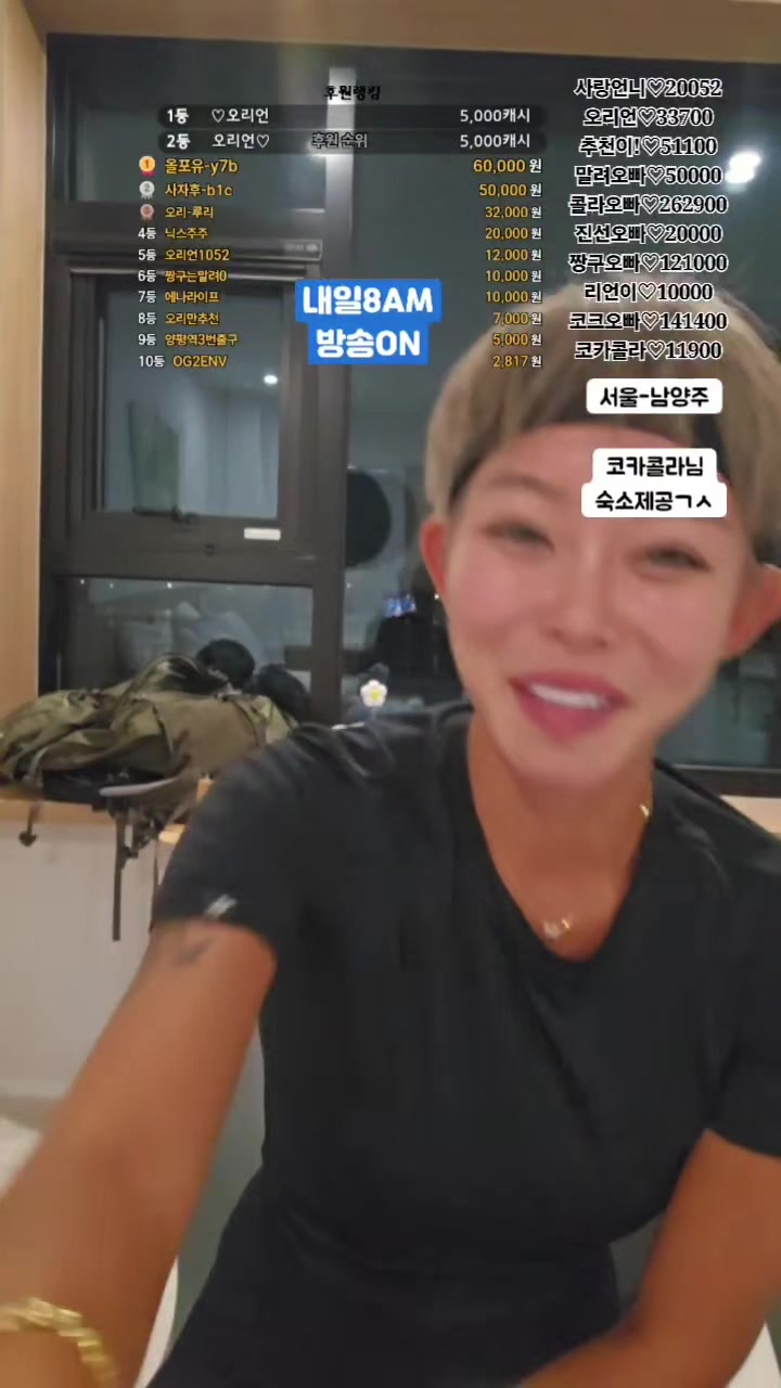 @오리티비